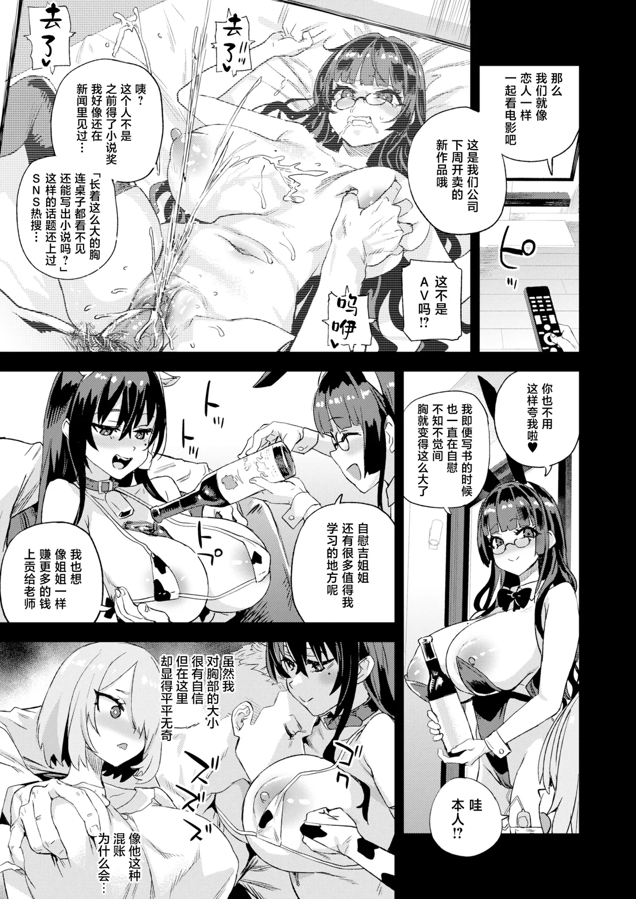หน้า 14
