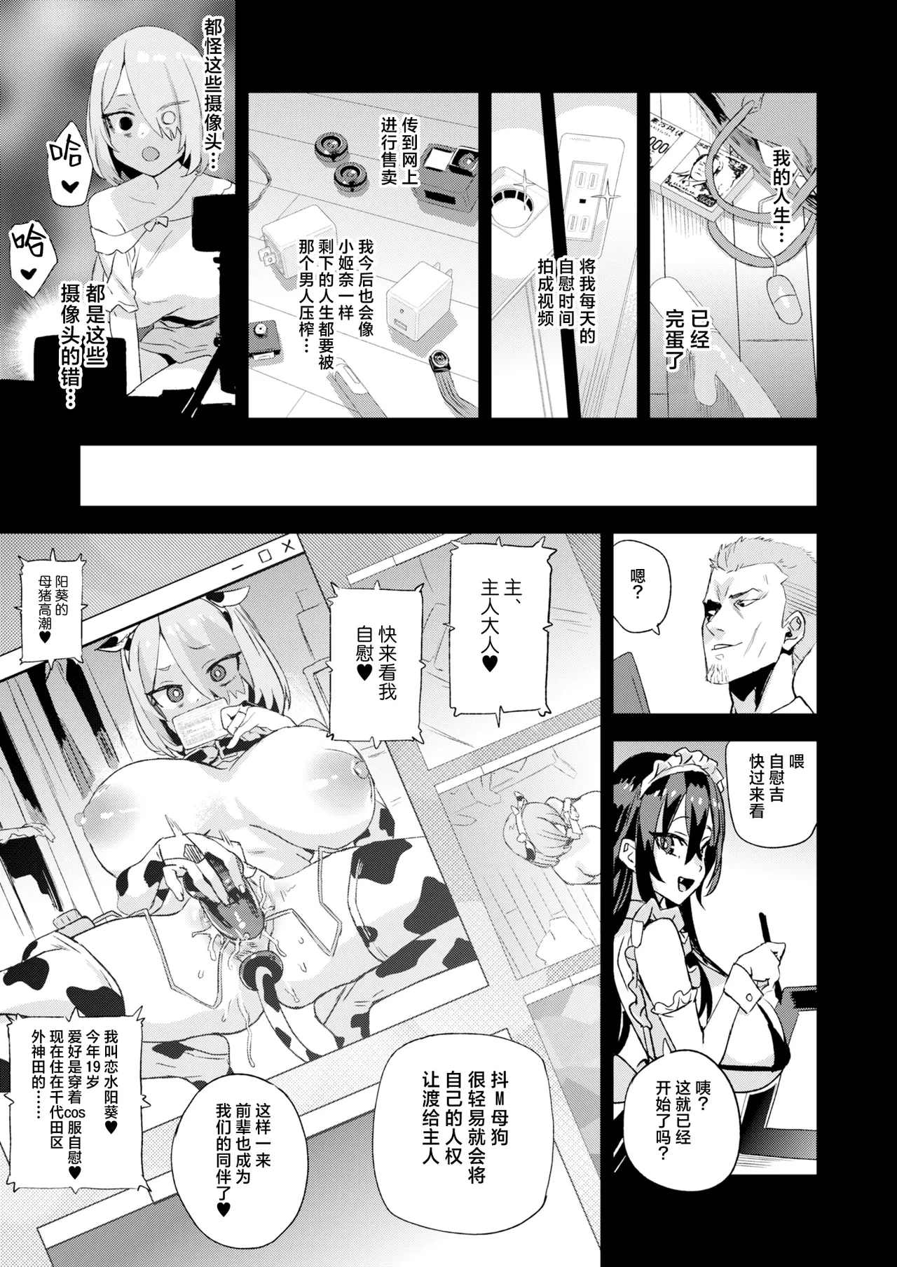 หน้า 42