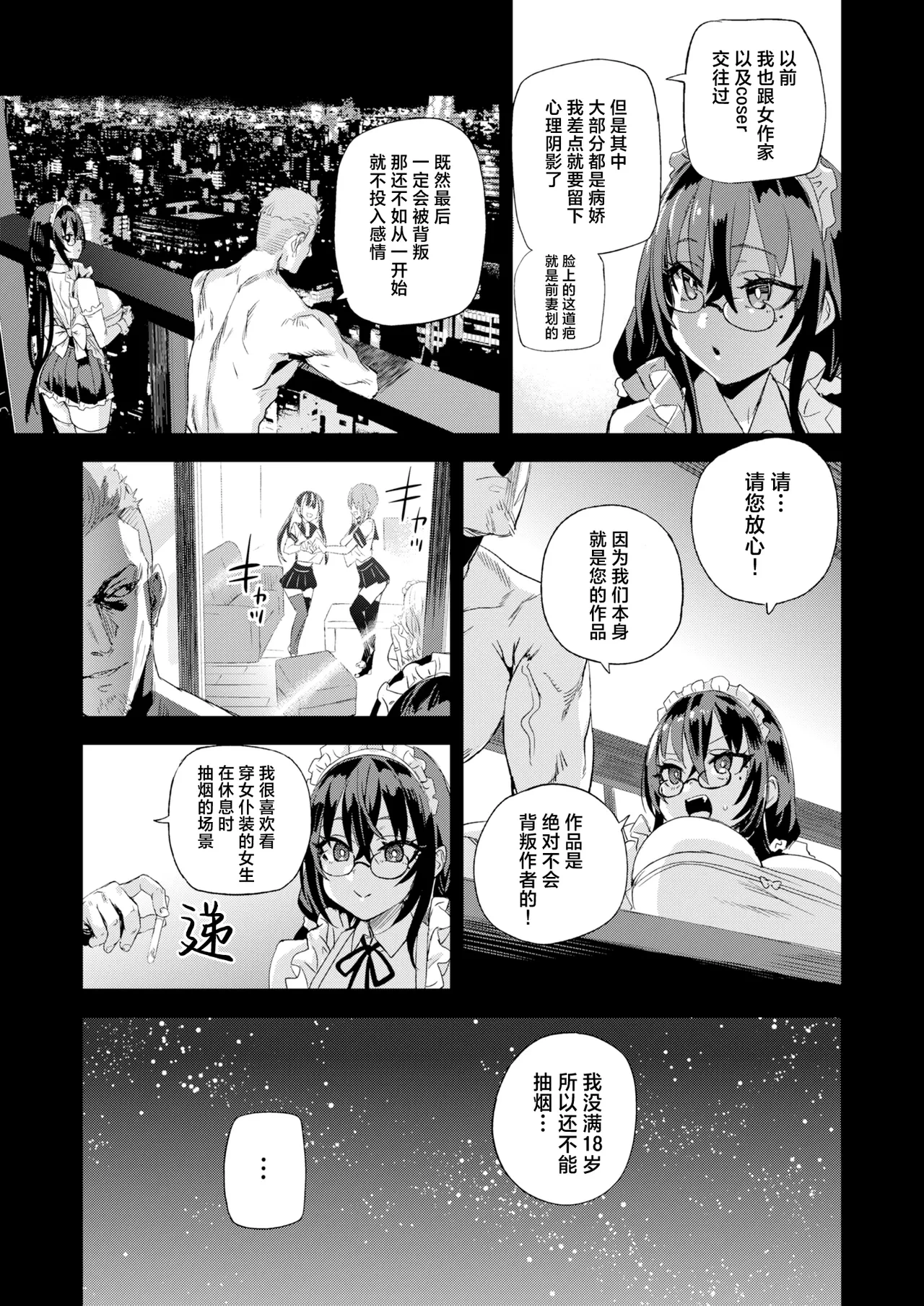 หน้า 54