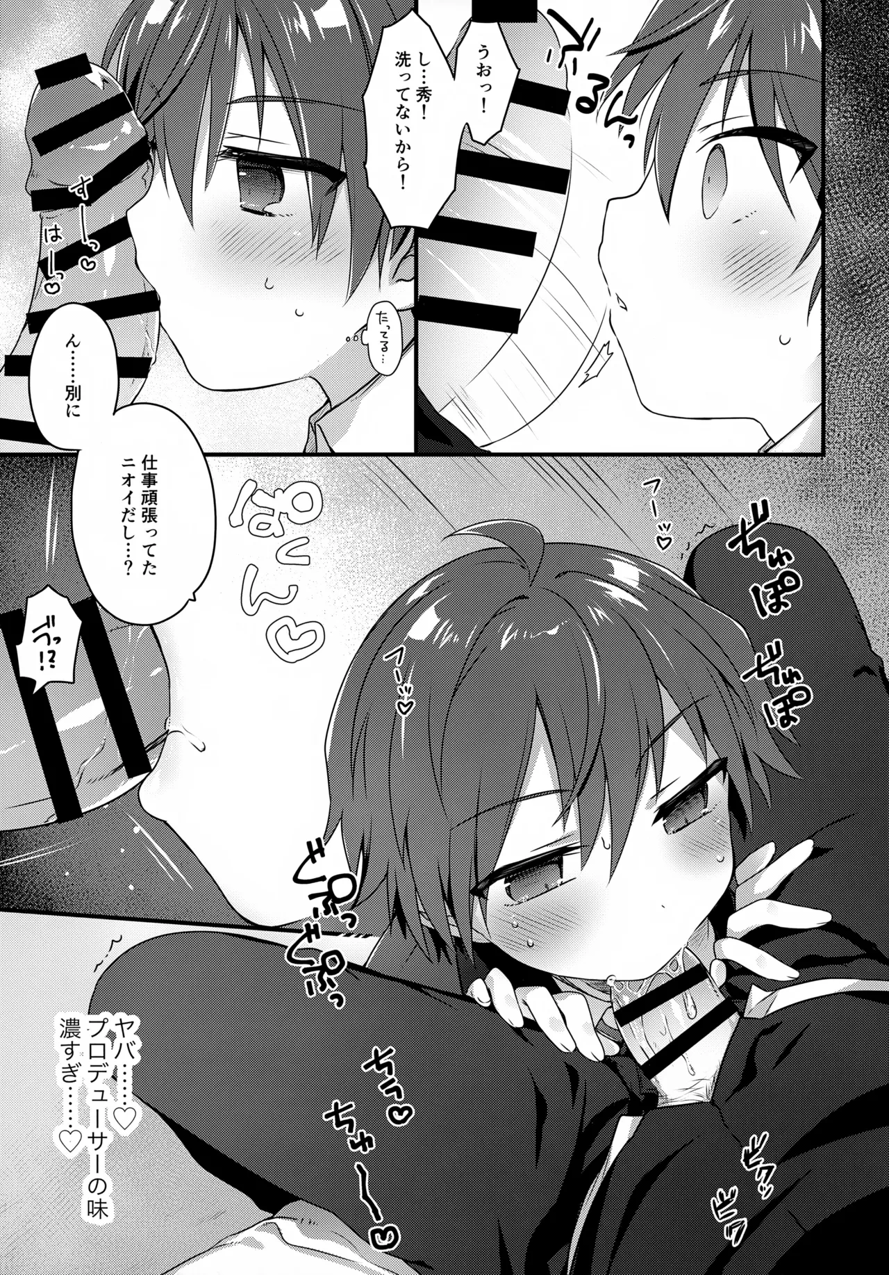 หน้า 7