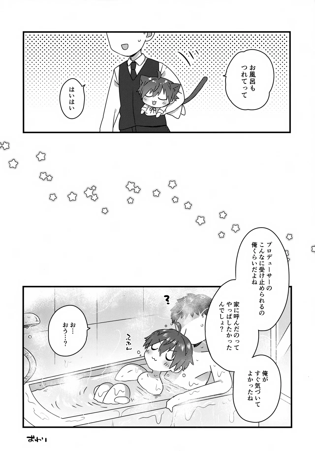 หน้า 20