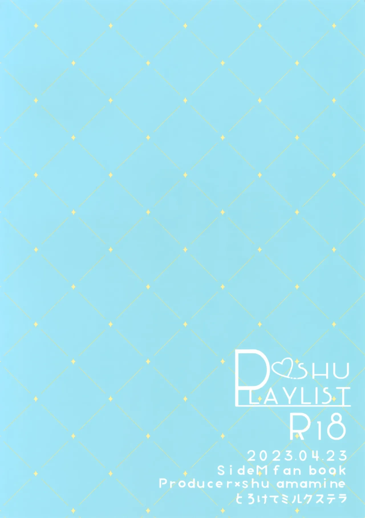 หน้า 24