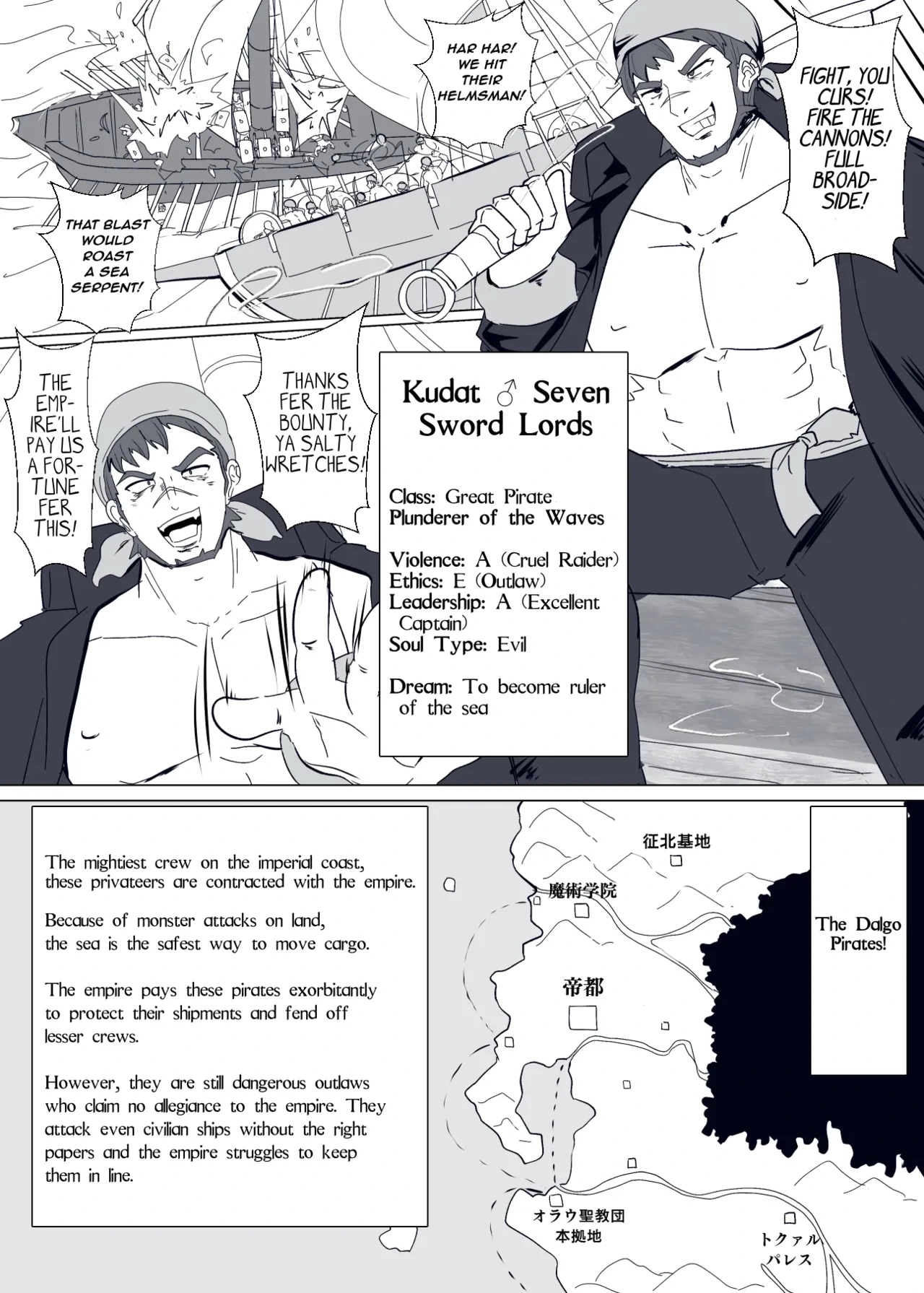 [Alfre-Tori] Matenshoku no Yakata 9 | The House of Evil Class Change 9 Siren Diva [English] [HalfaSomersault]