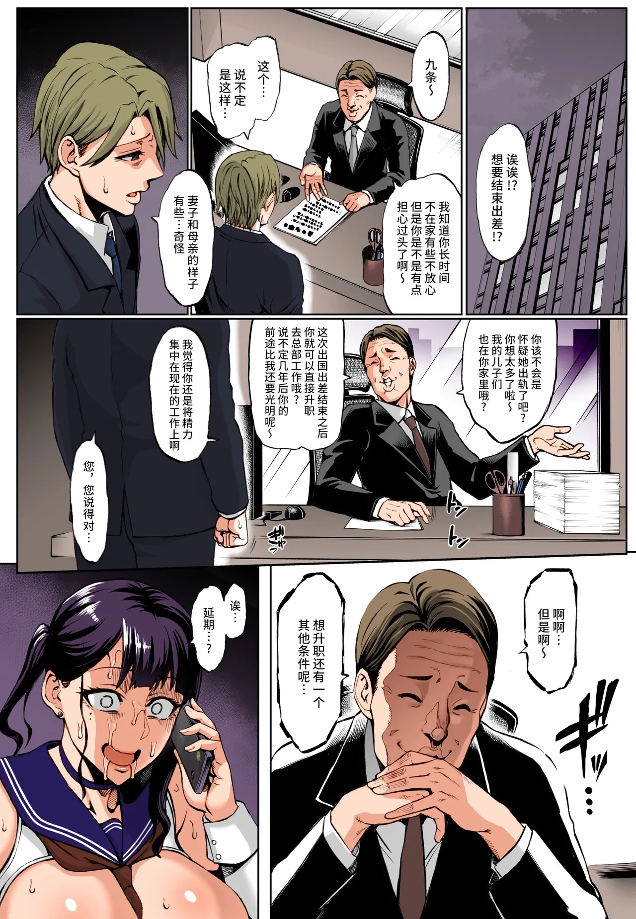 หน้า 15
