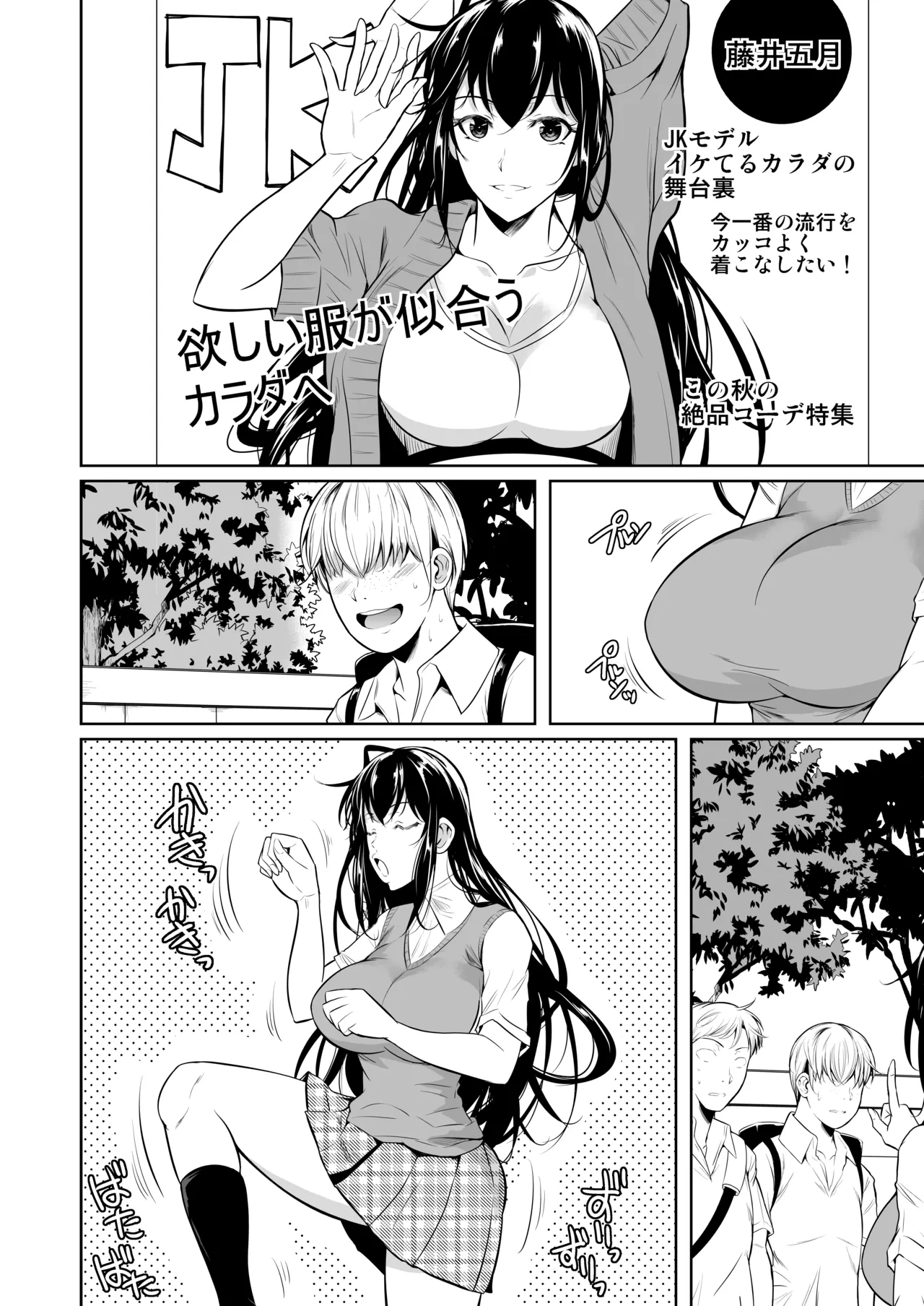 หน้า 5