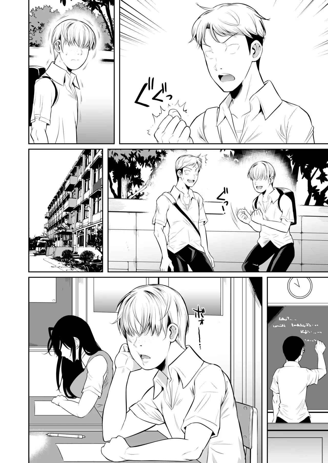 หน้า 7