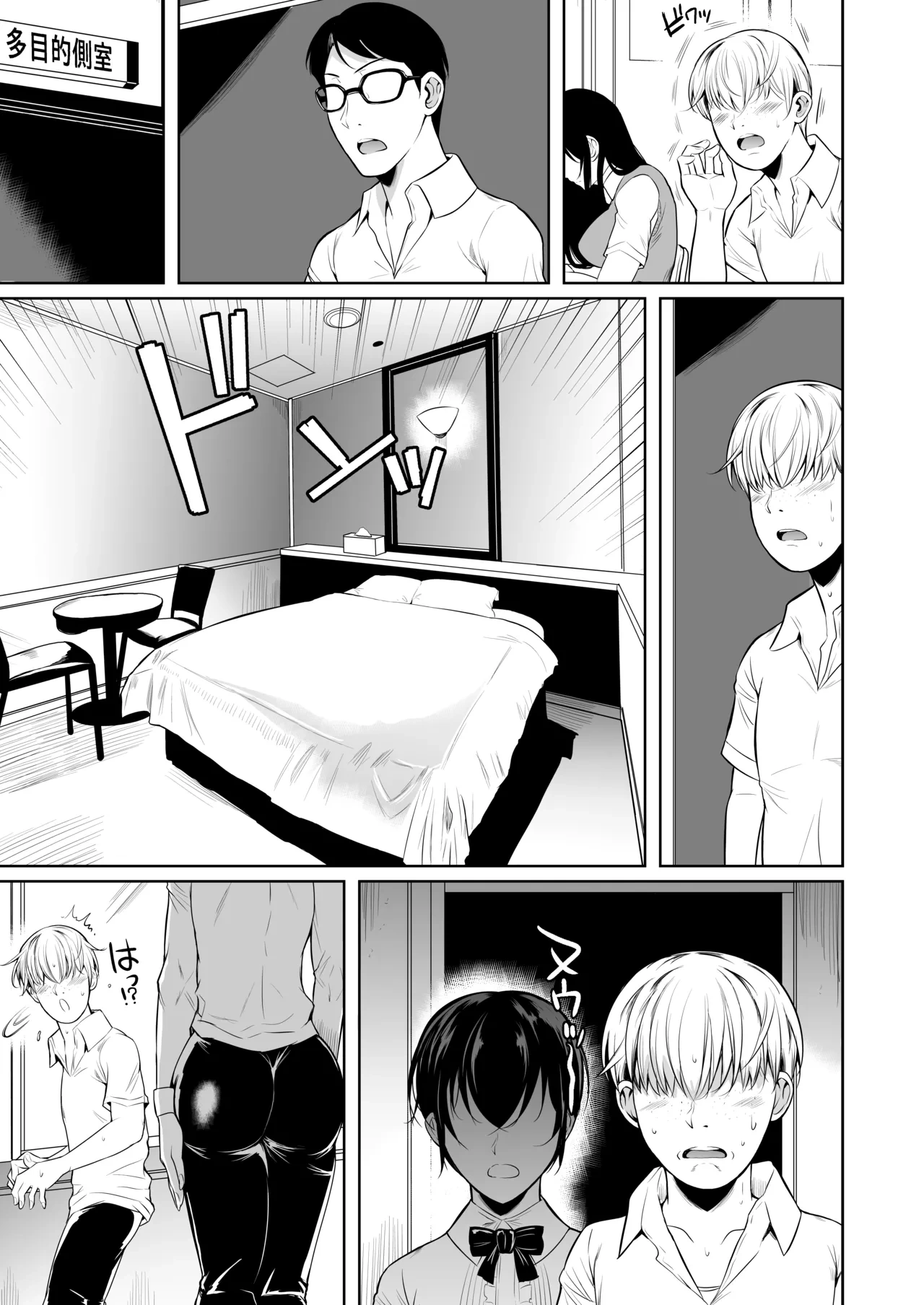 หน้า 8