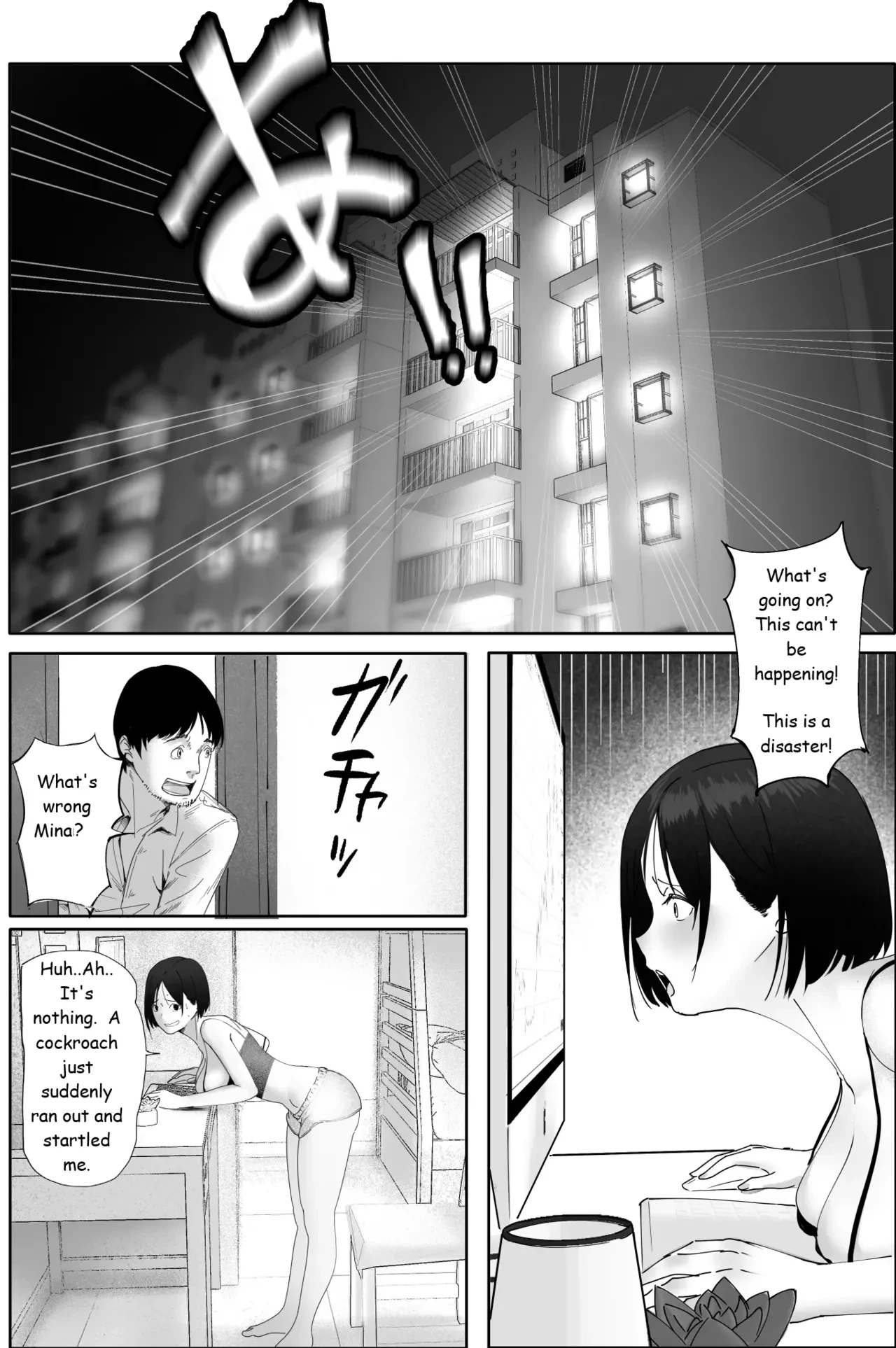 หน้า 4