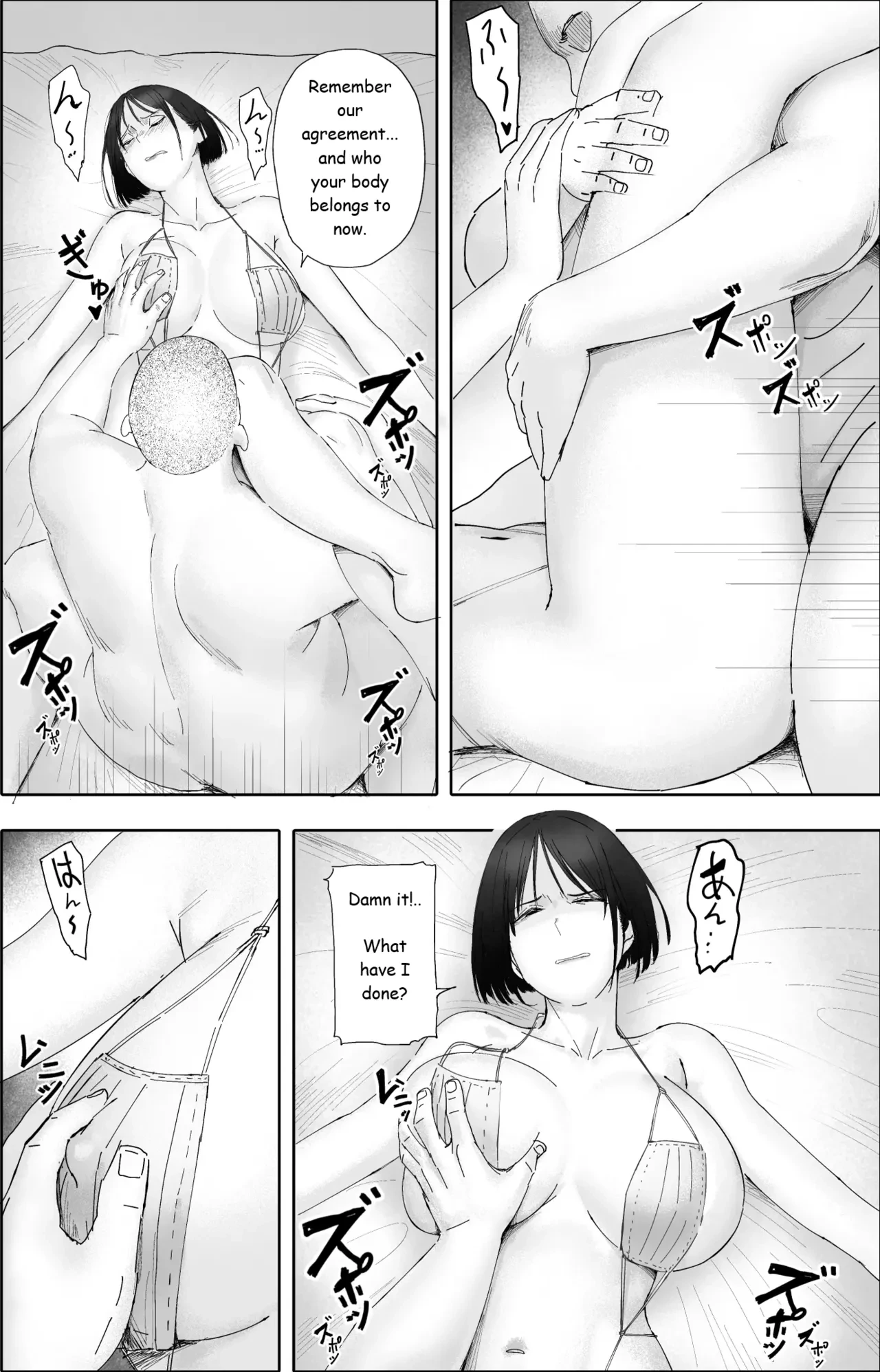 หน้า 69