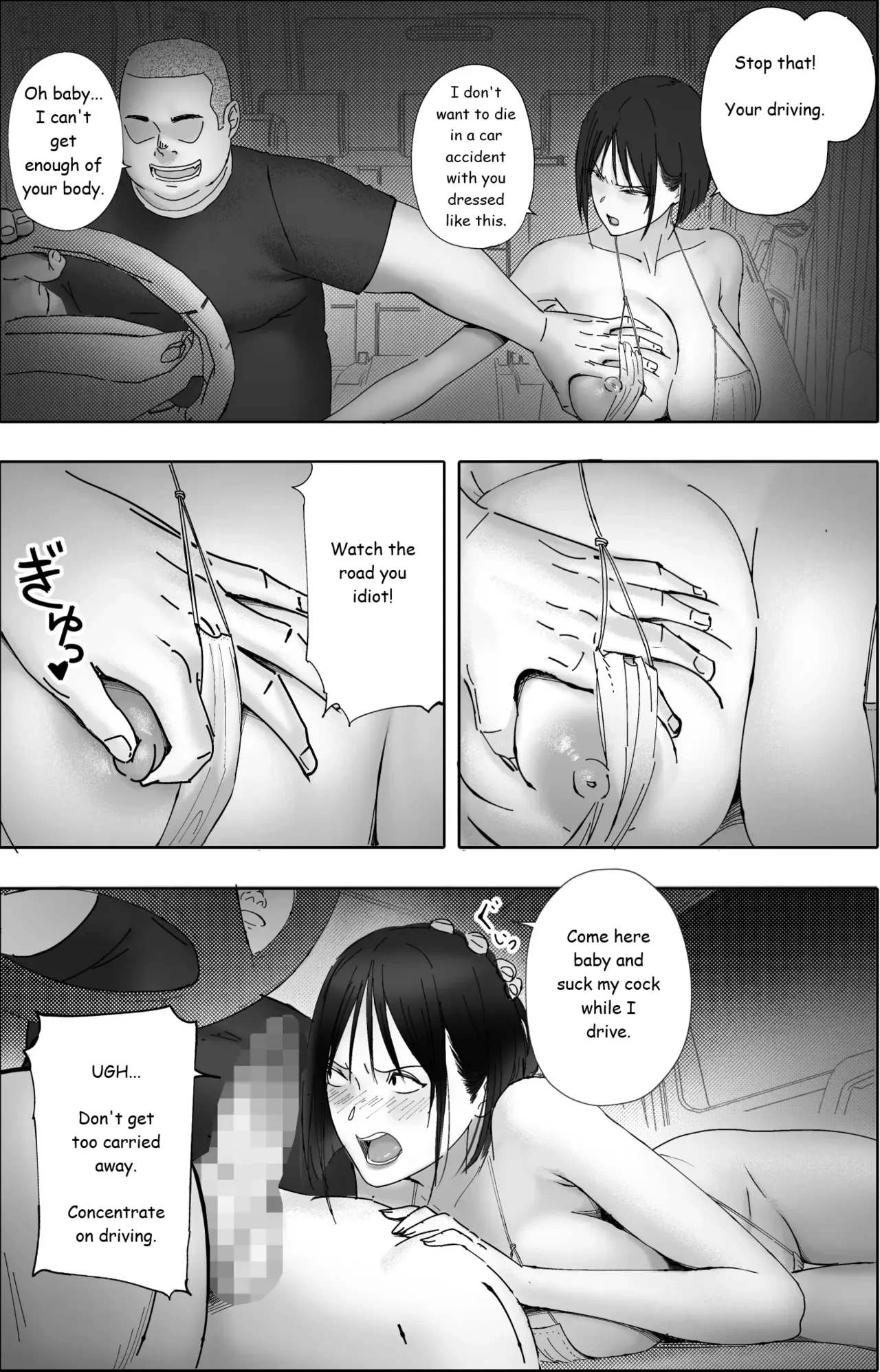 หน้า 82