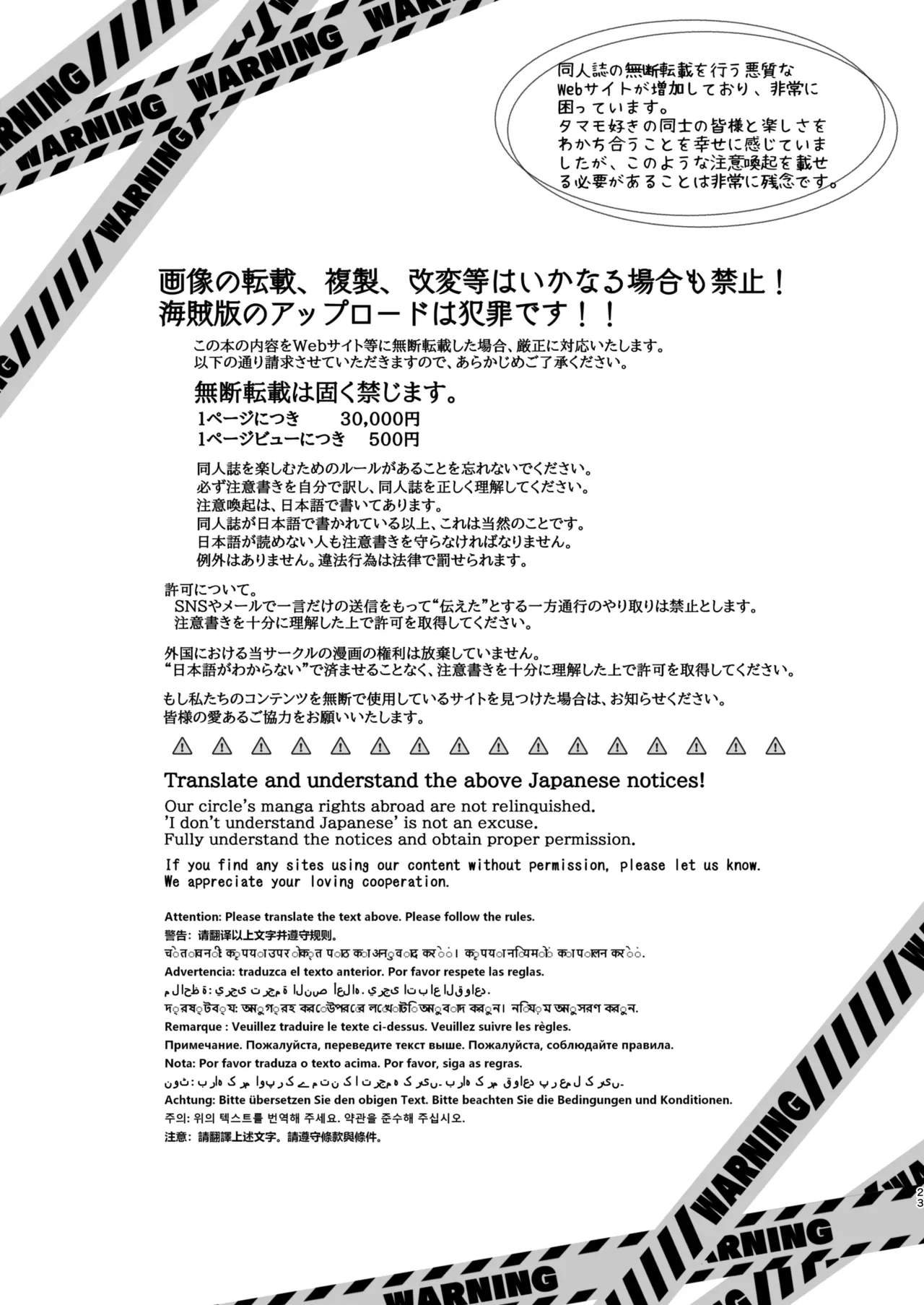 หน้า 22