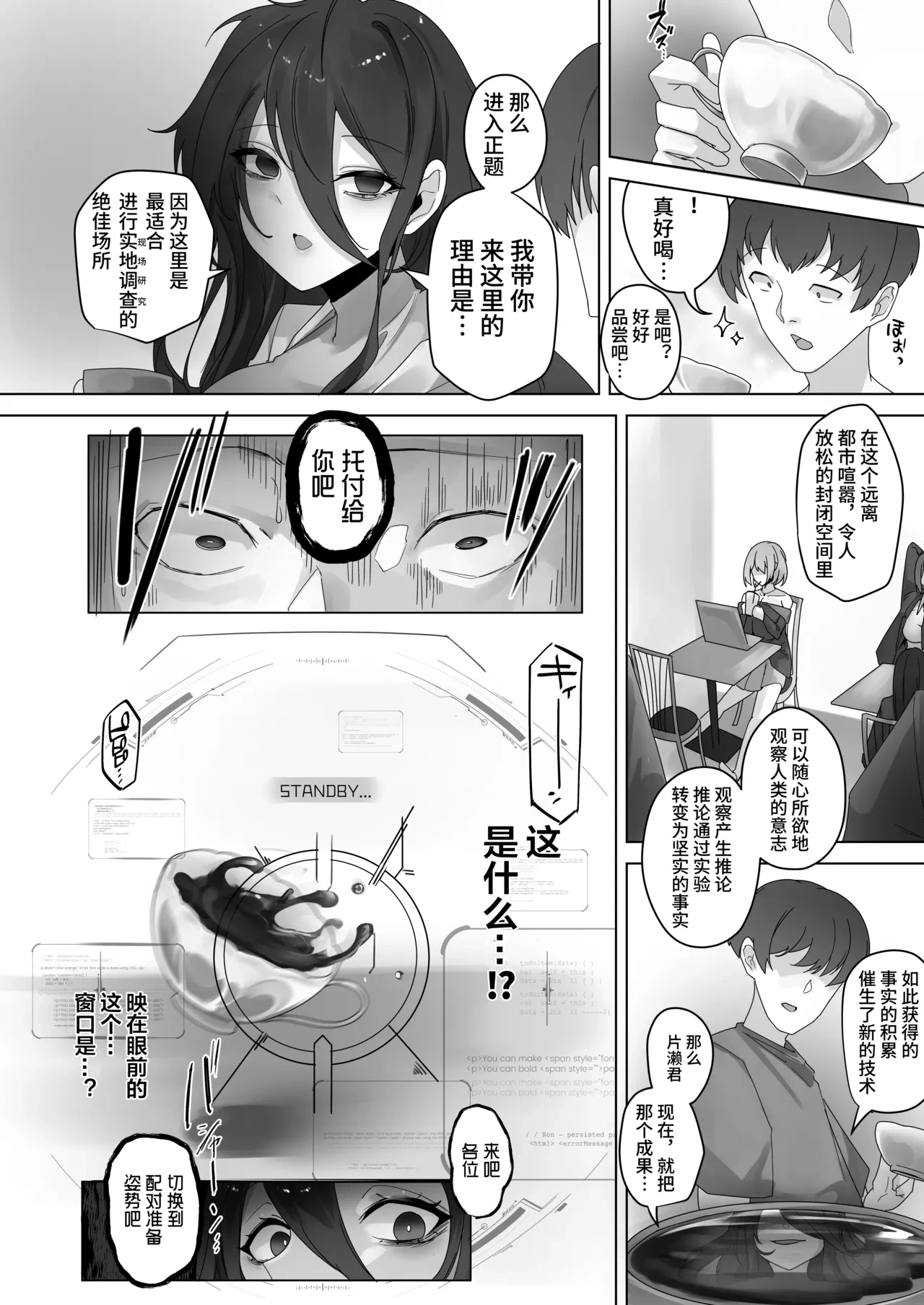 หน้า 7