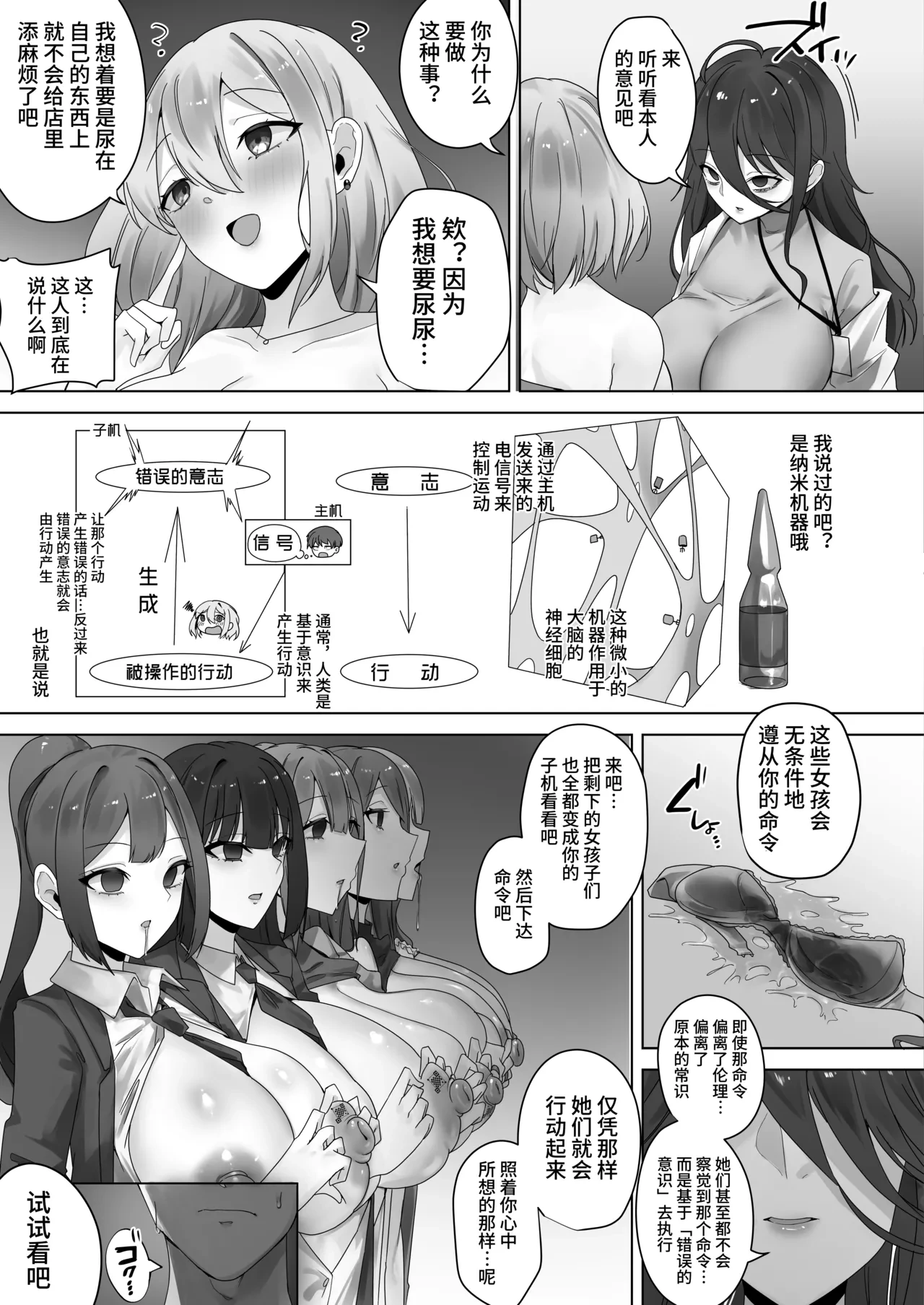 หน้า 12
