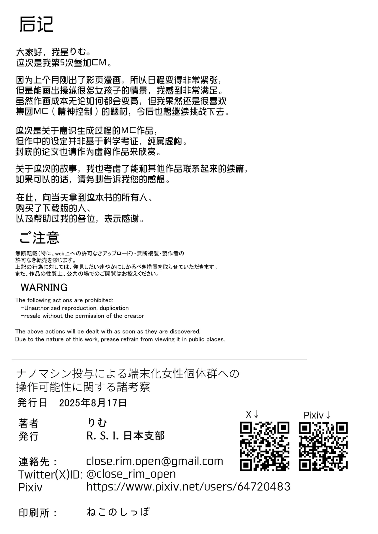 หน้า 29