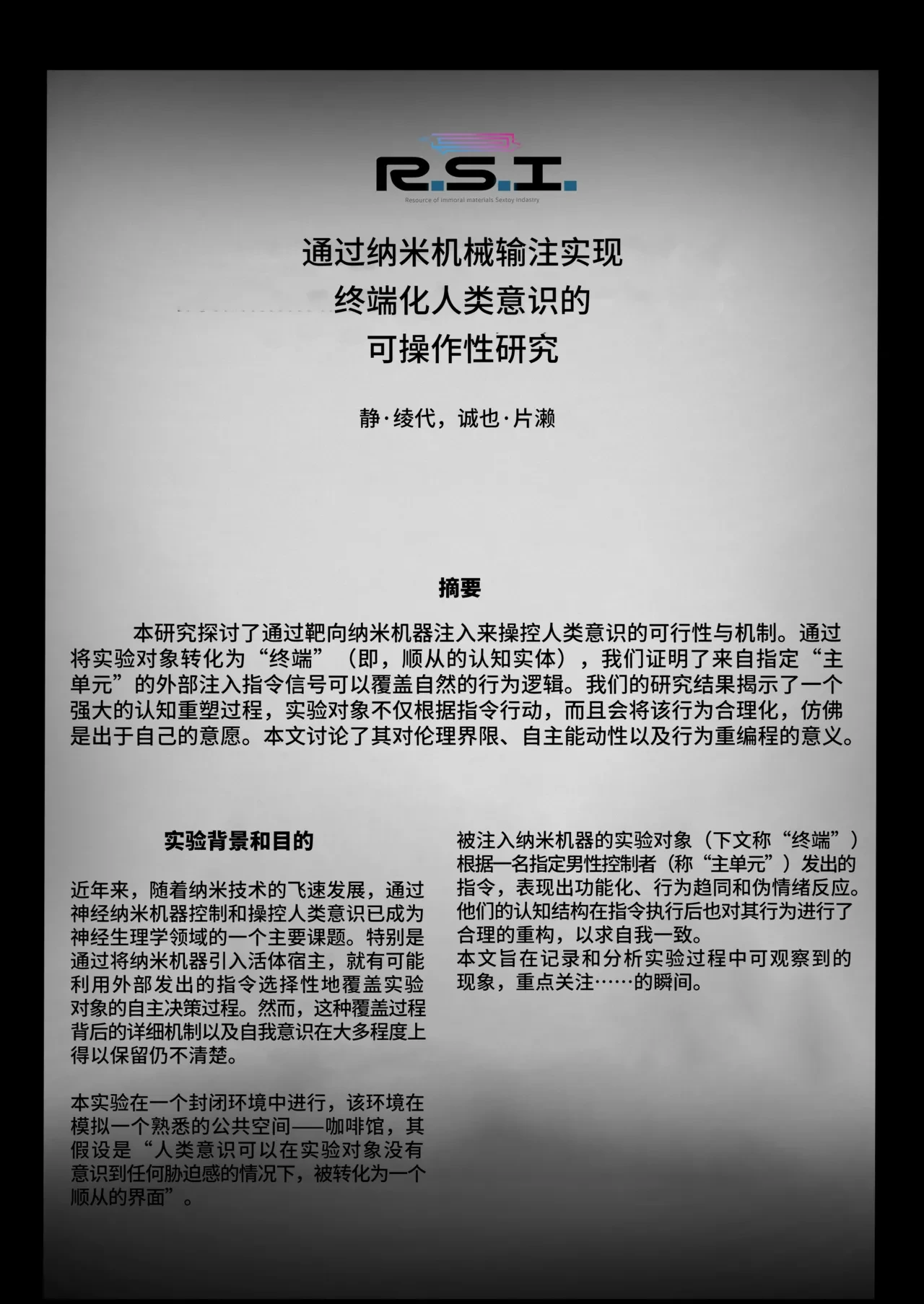 หน้า 30