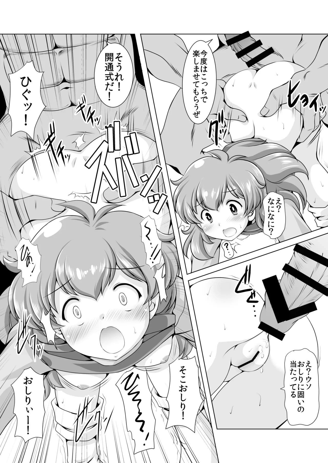 หน้า 11