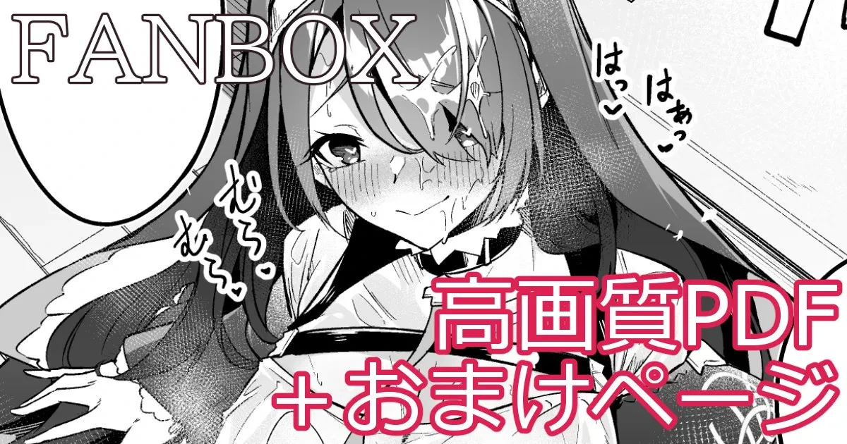 [へたれん] ヒナタ ミニ漫画 (ブルーアーカイブ)