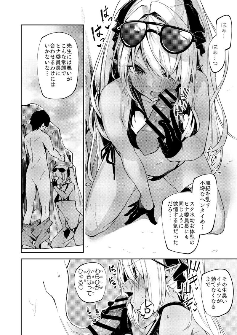 หน้า 11