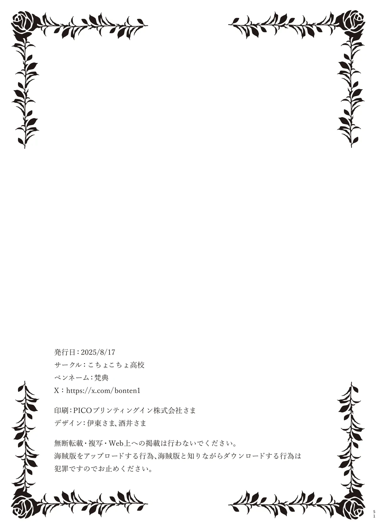 หน้า 50