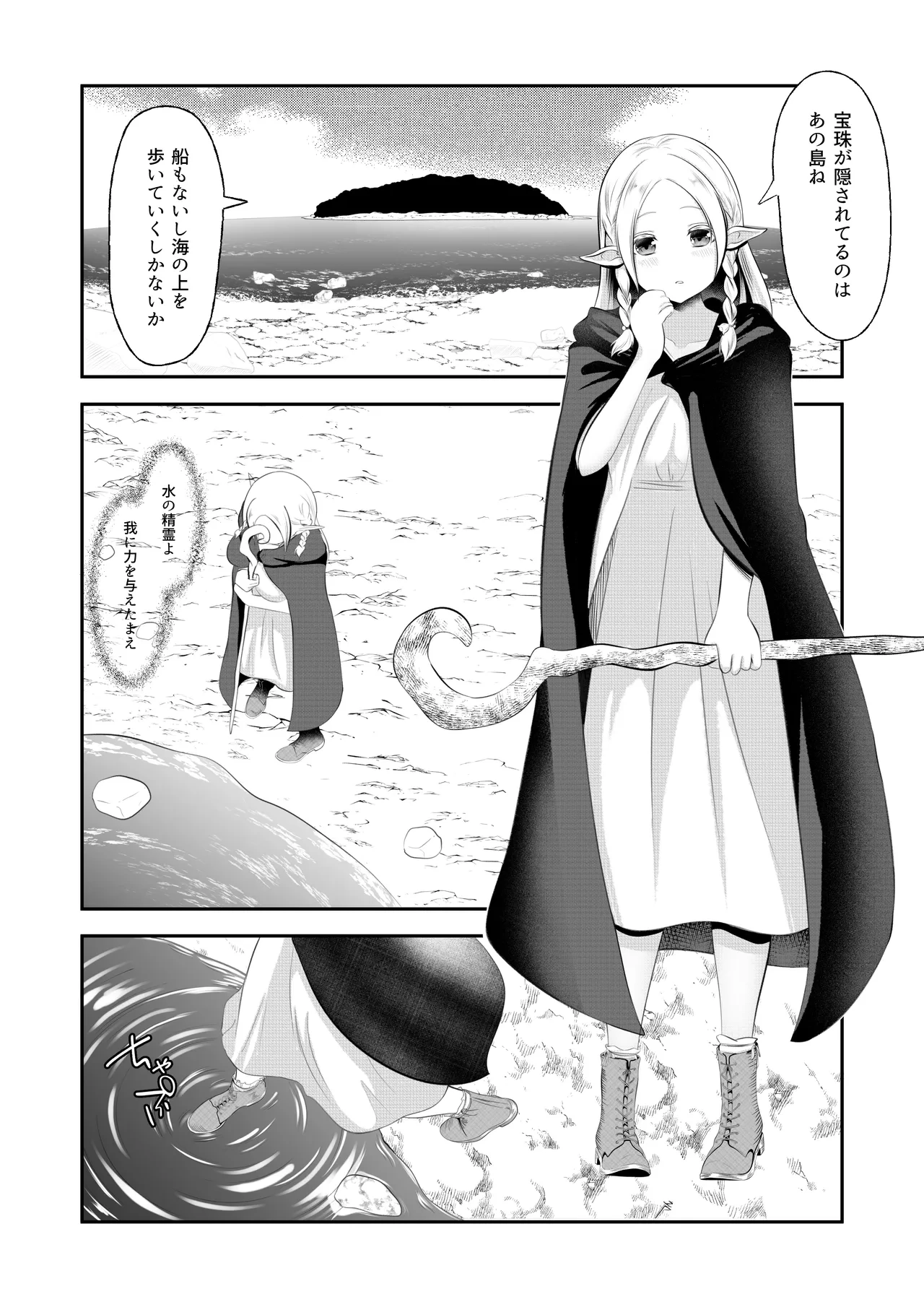 หน้า 3