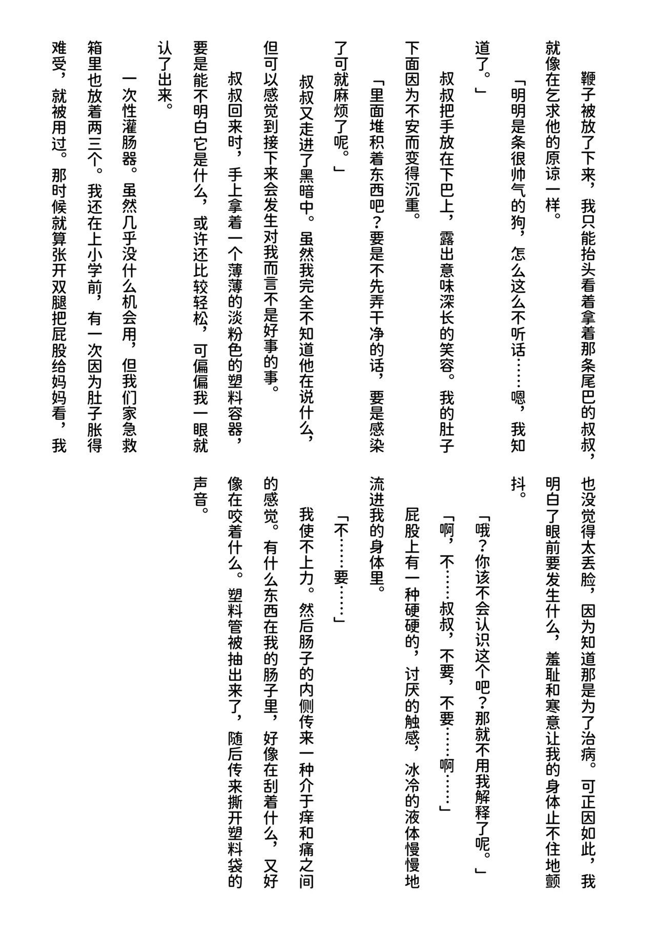 หน้า 20