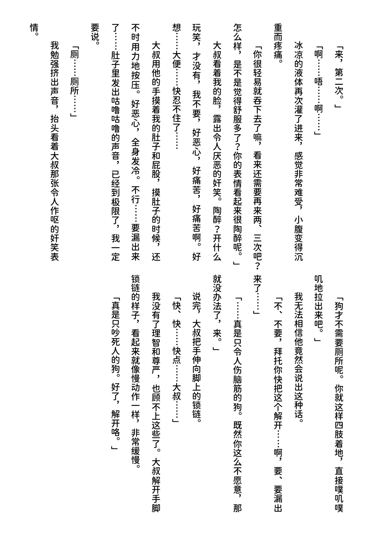 หน้า 21