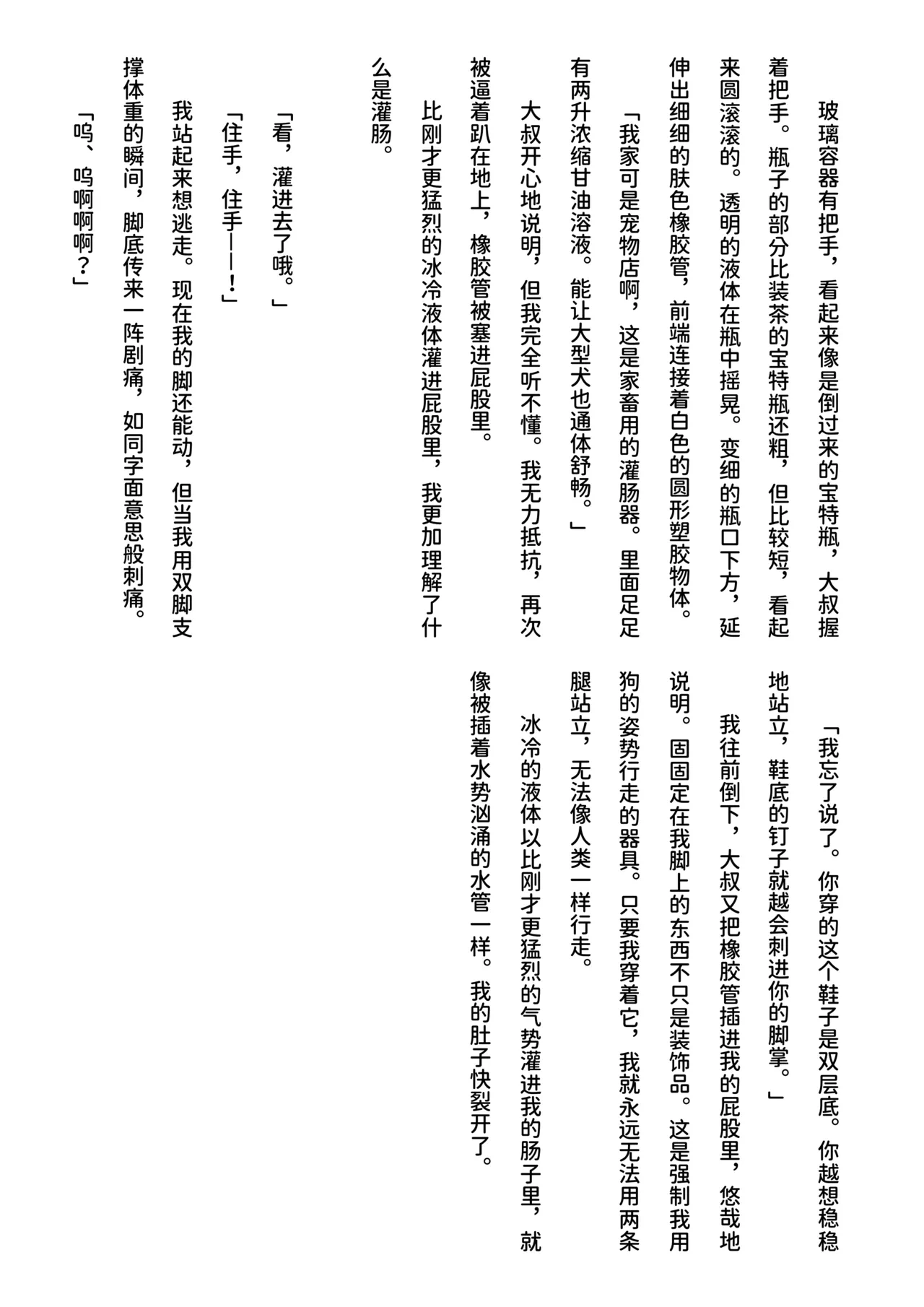 หน้า 23