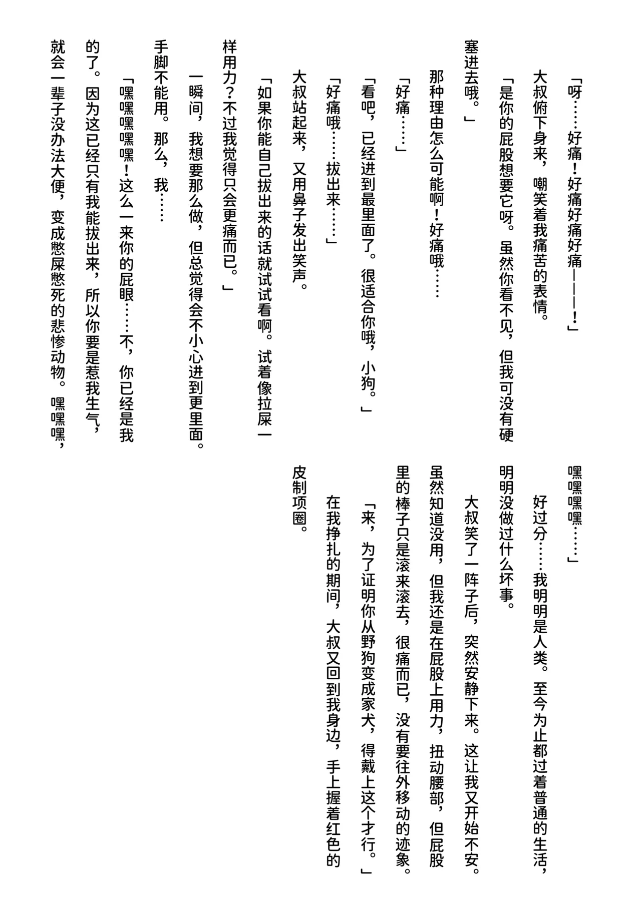 หน้า 29