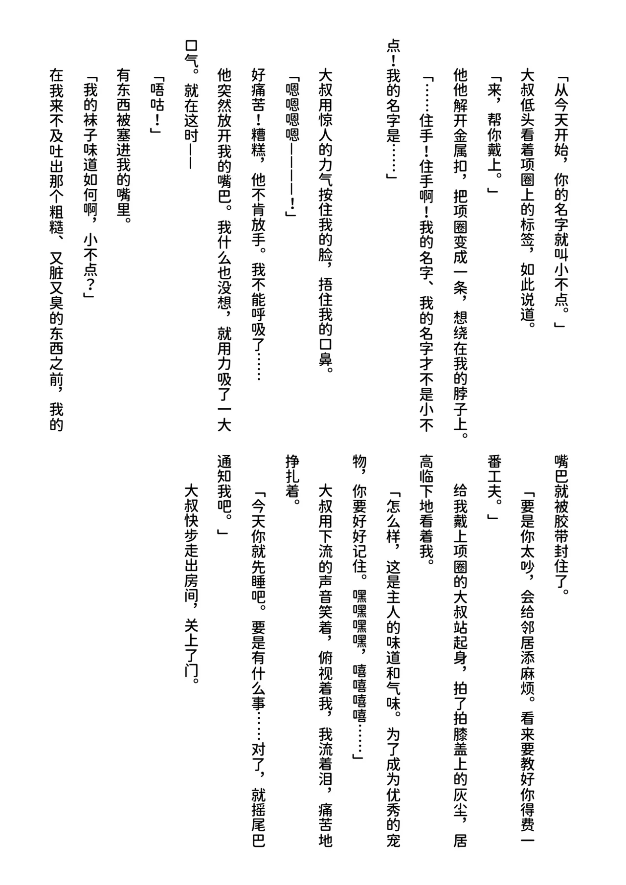 หน้า 30