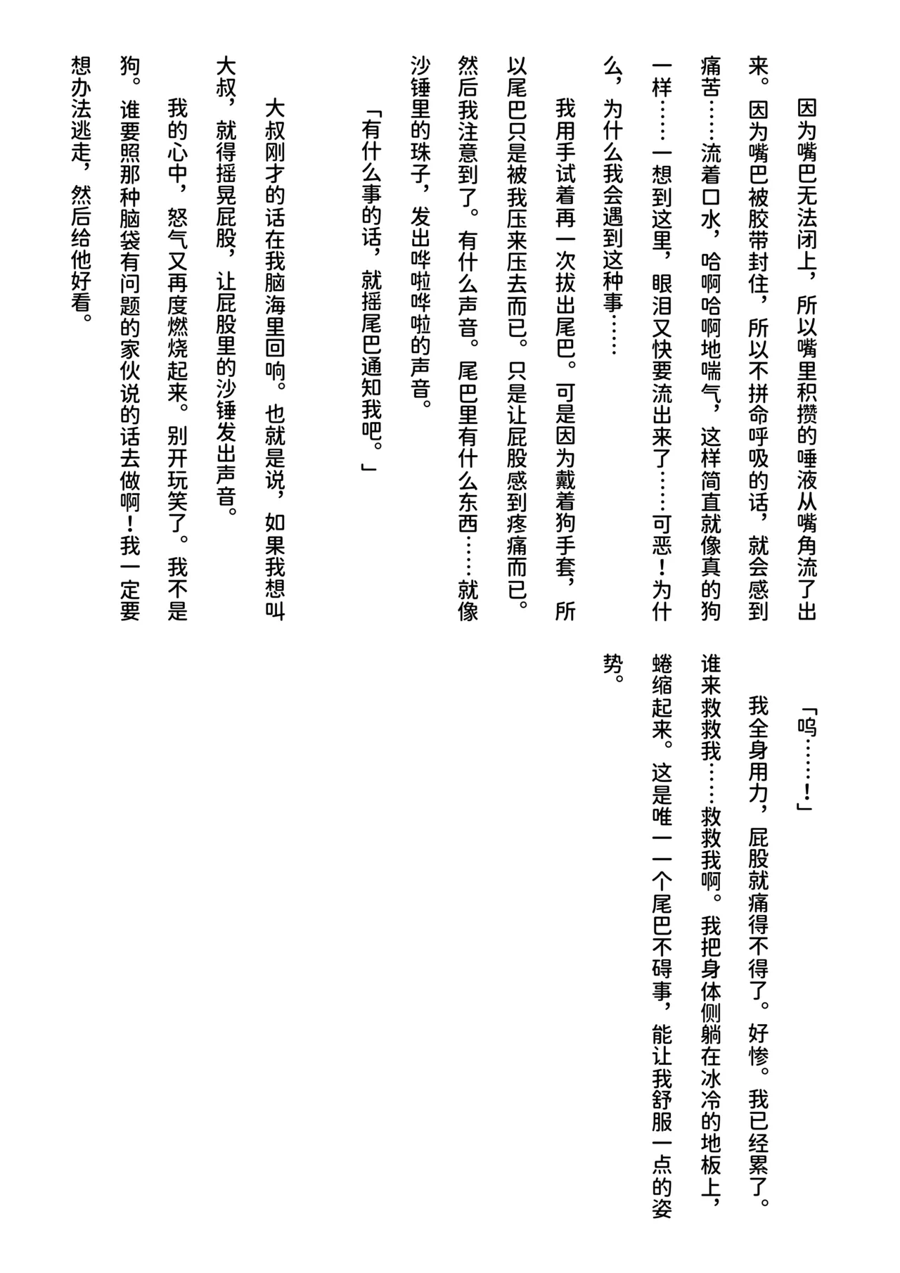 หน้า 32