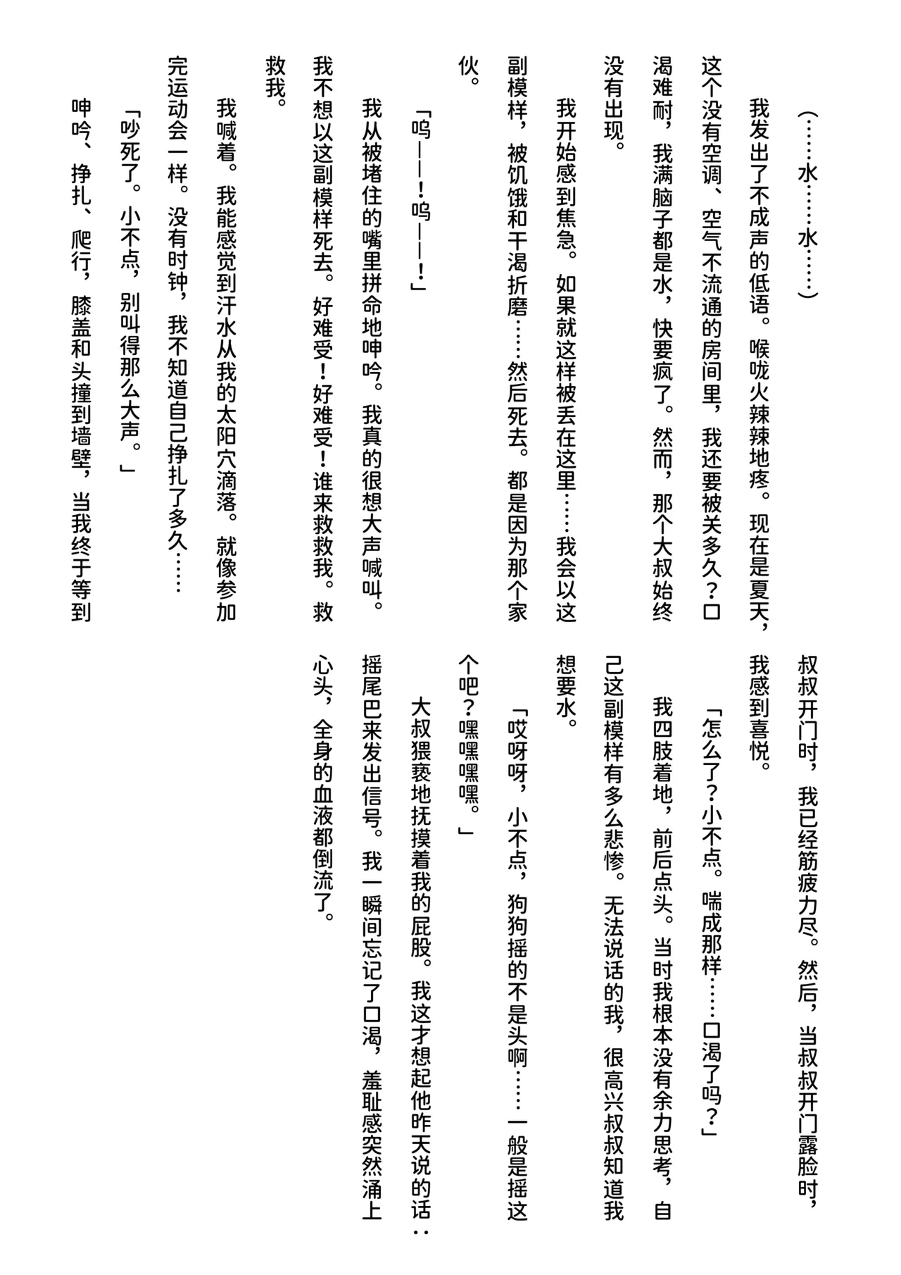 หน้า 34