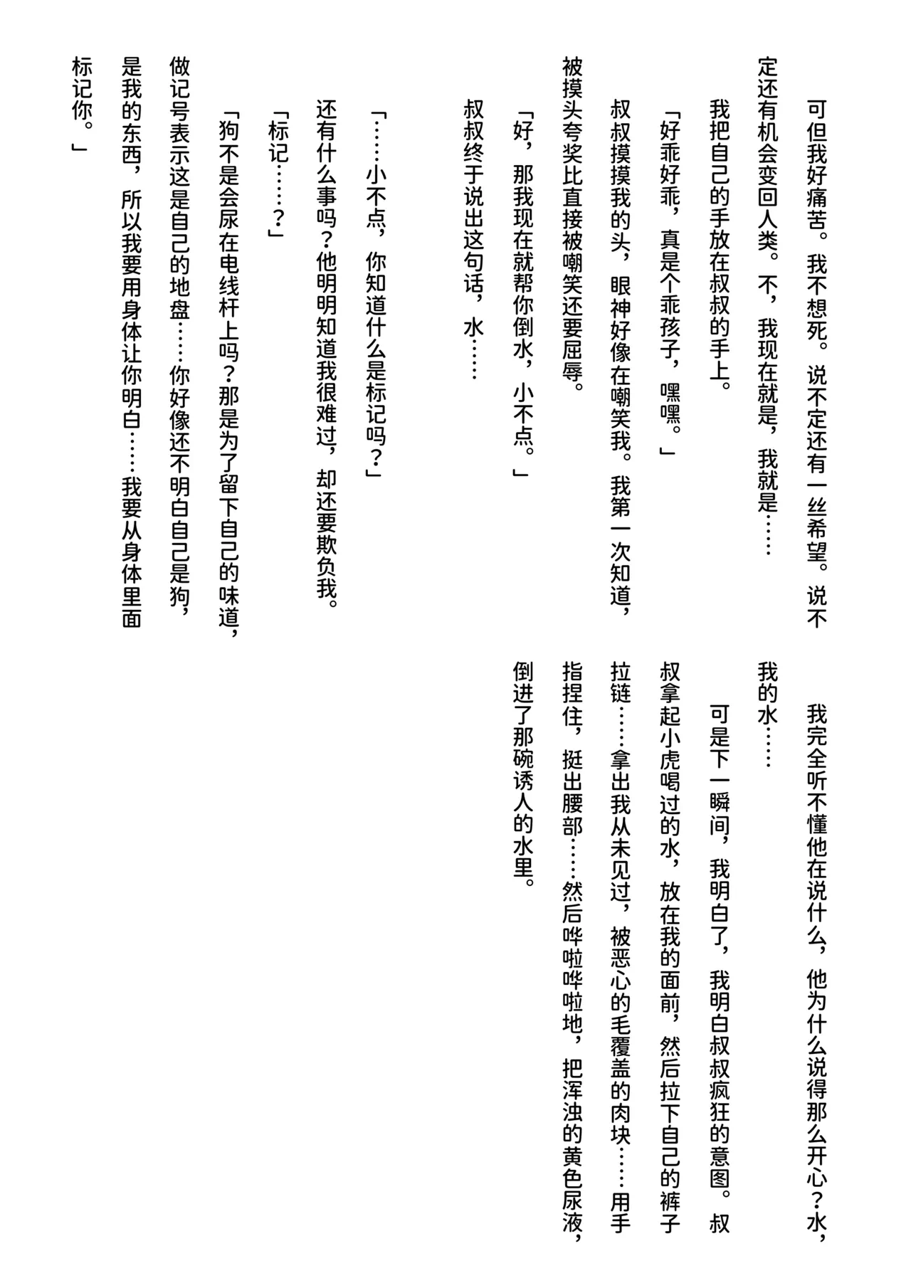 หน้า 43