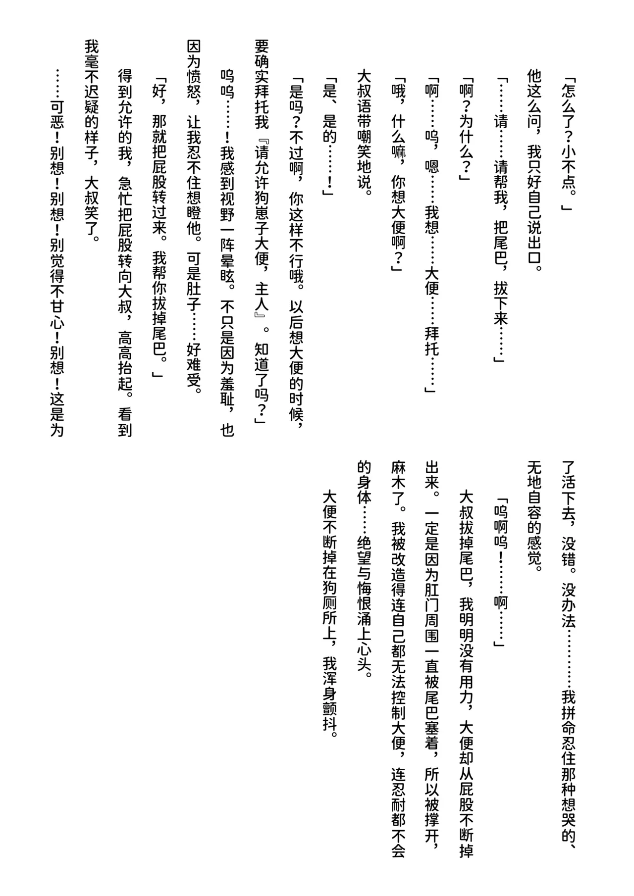 หน้า 48