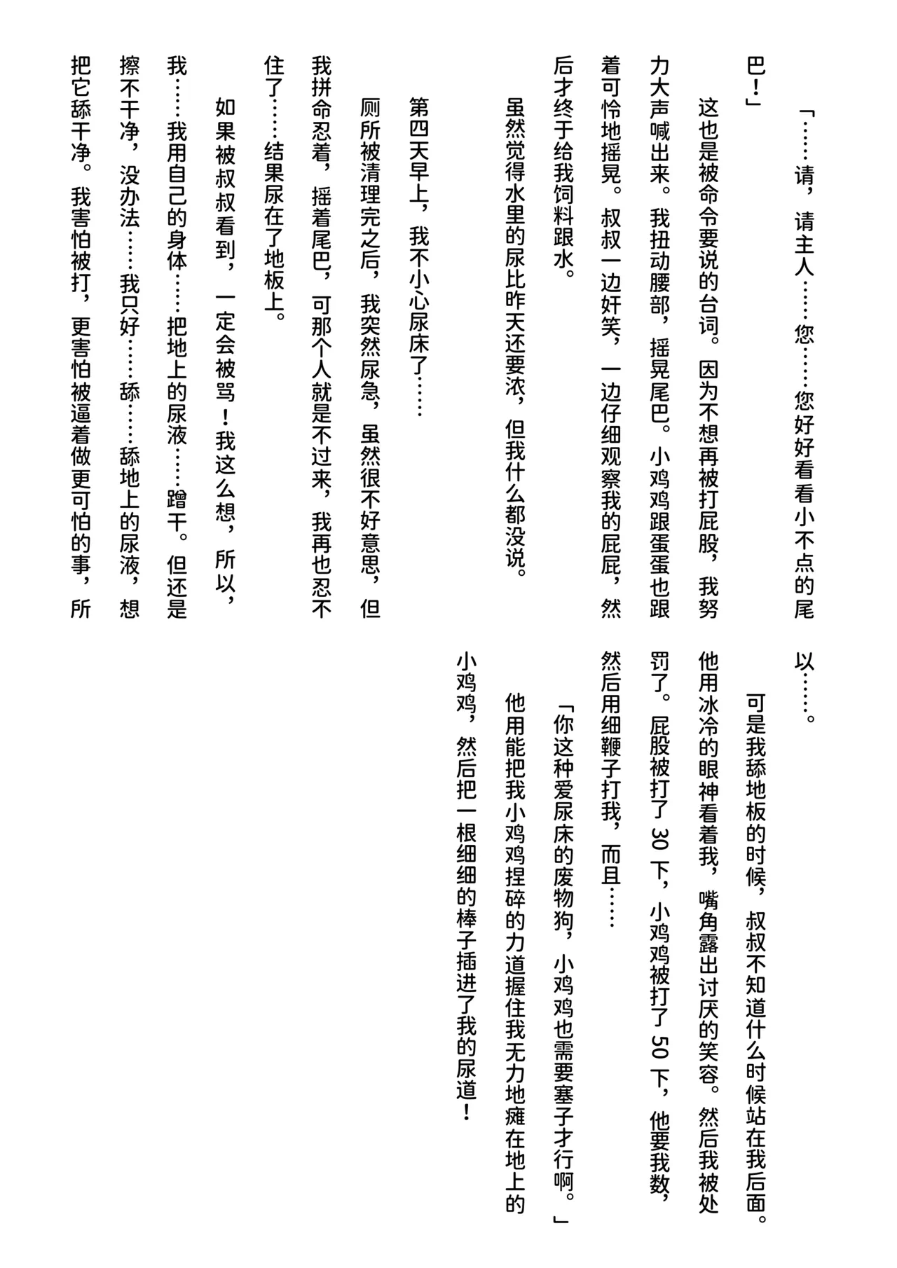 หน้า 50