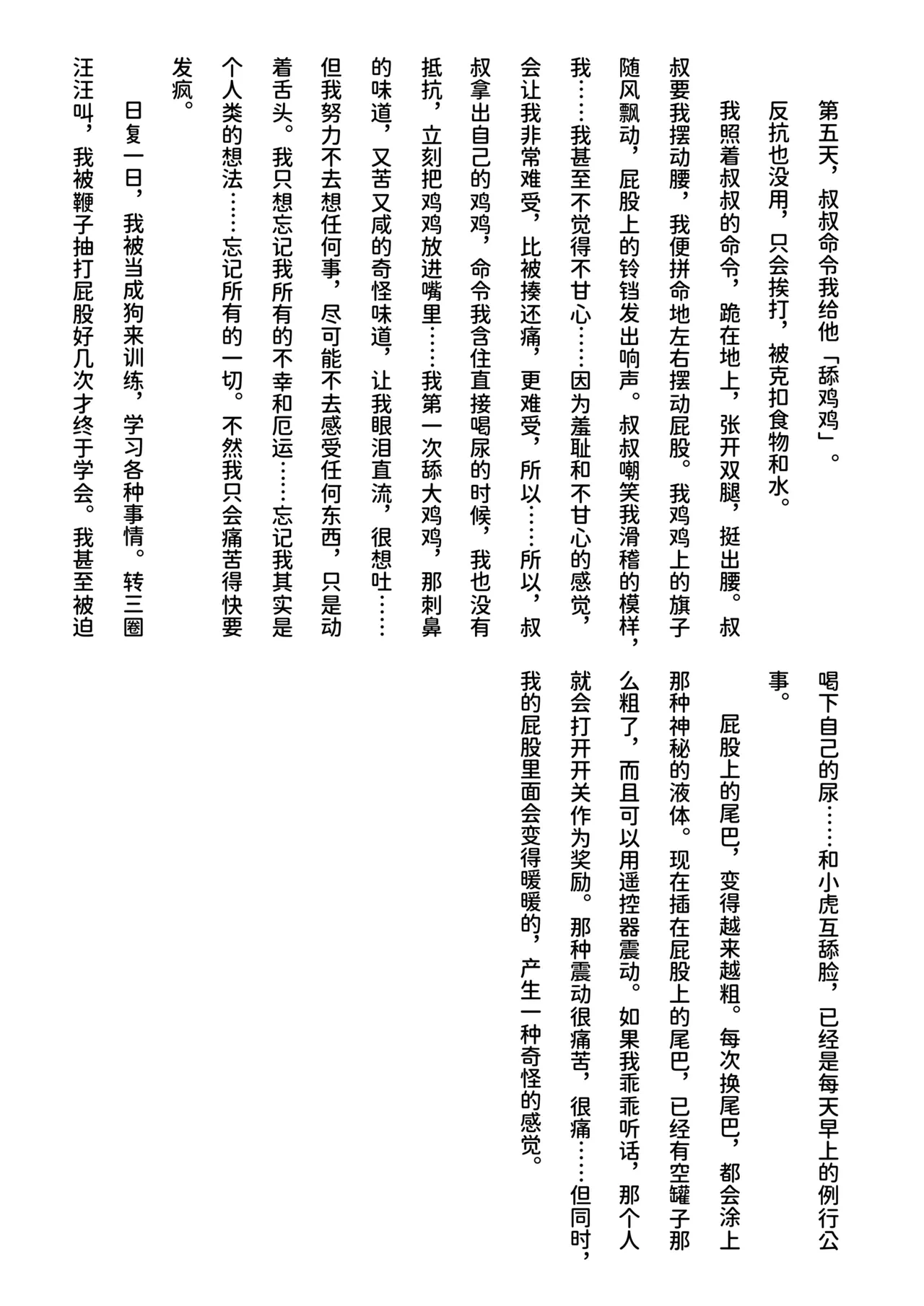หน้า 52