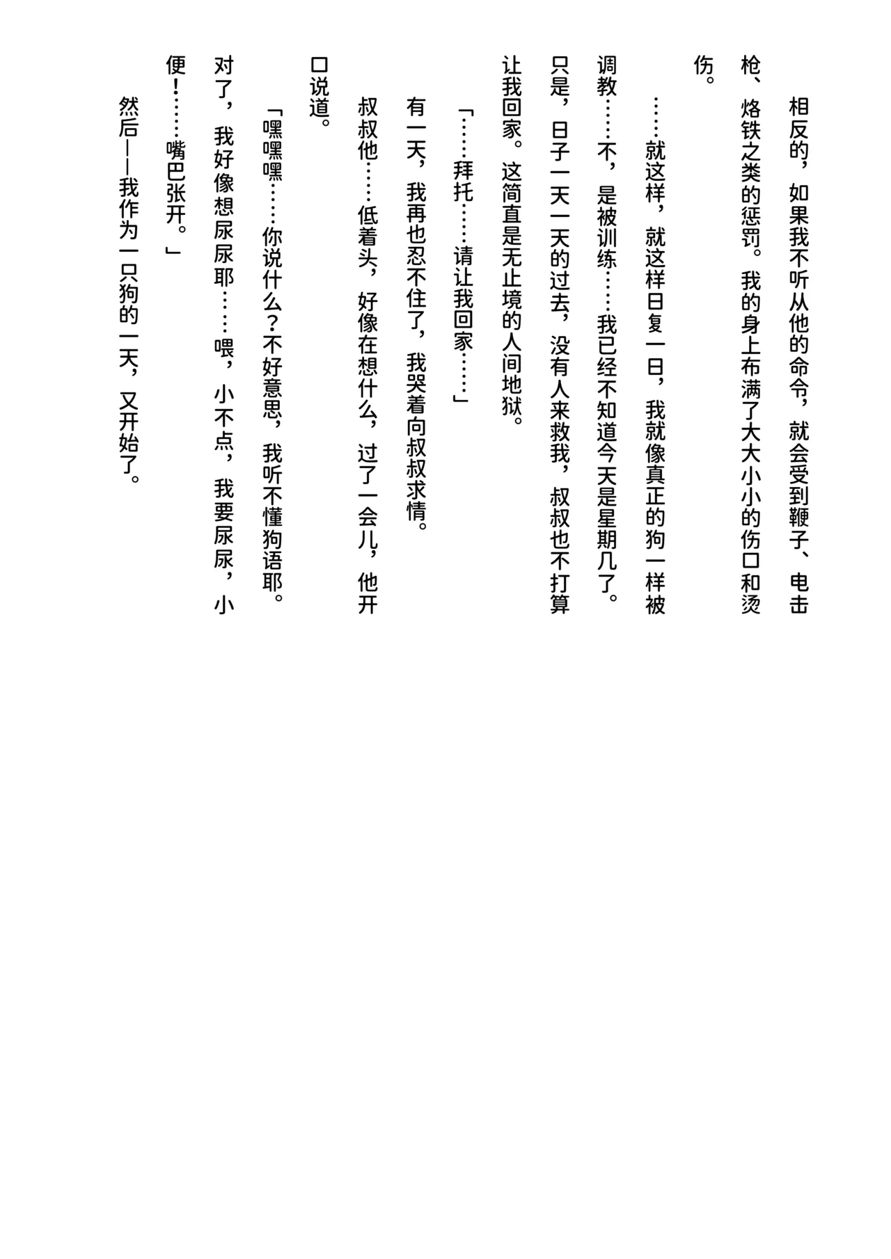 หน้า 53