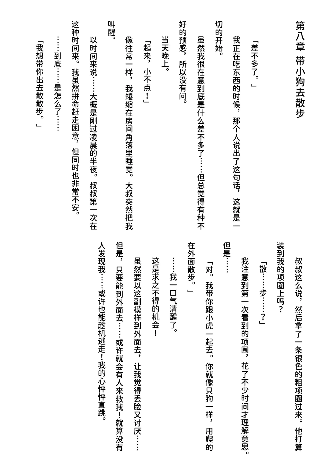หน้า 54