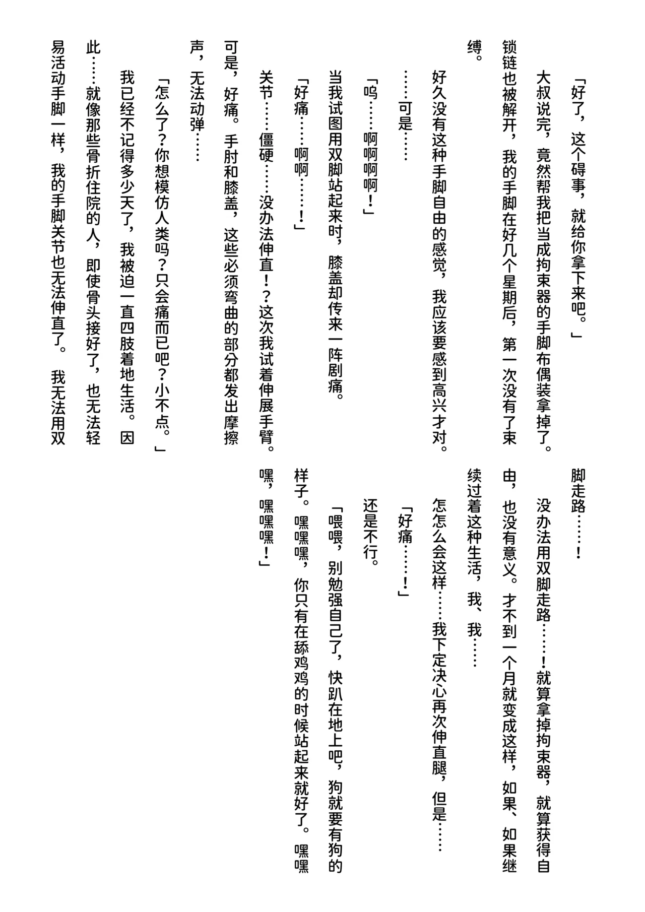 หน้า 55