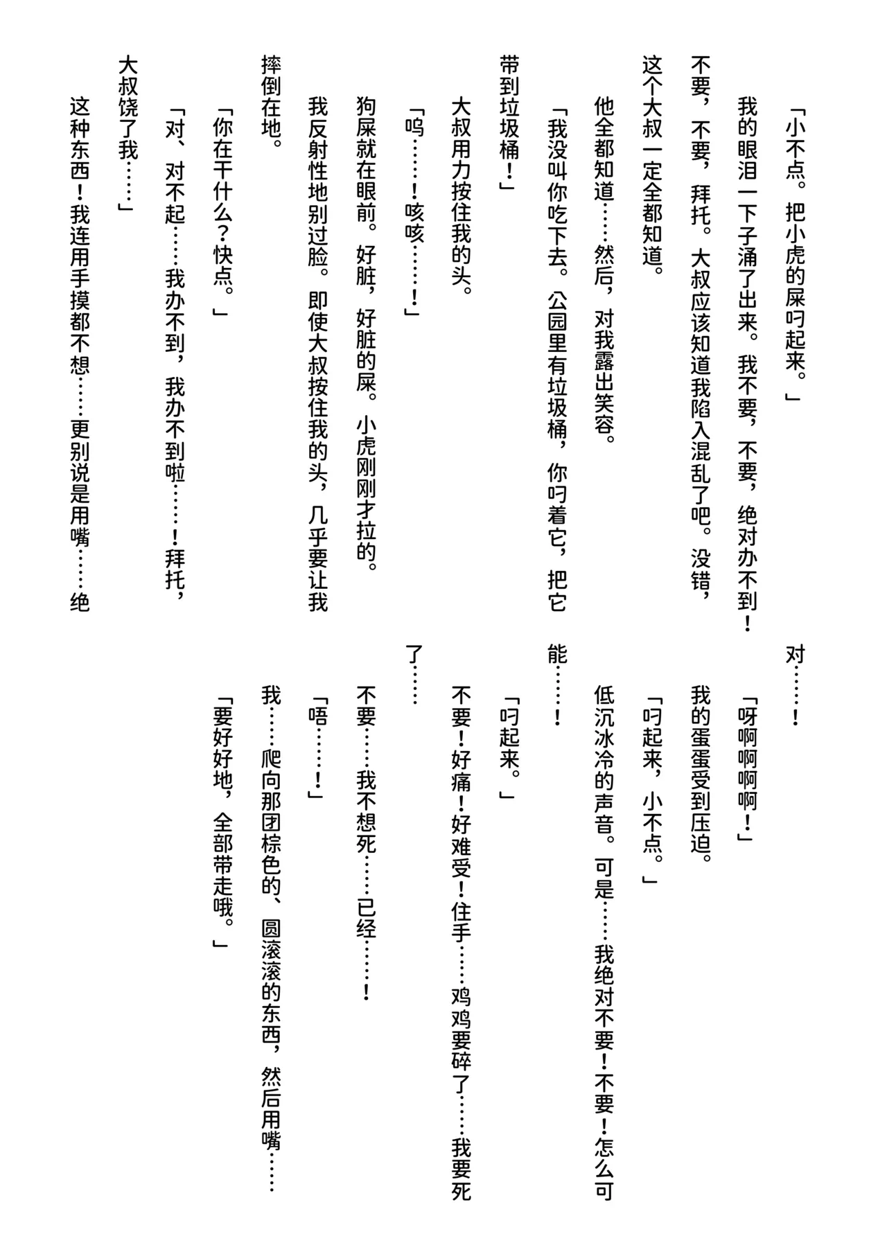 หน้า 59