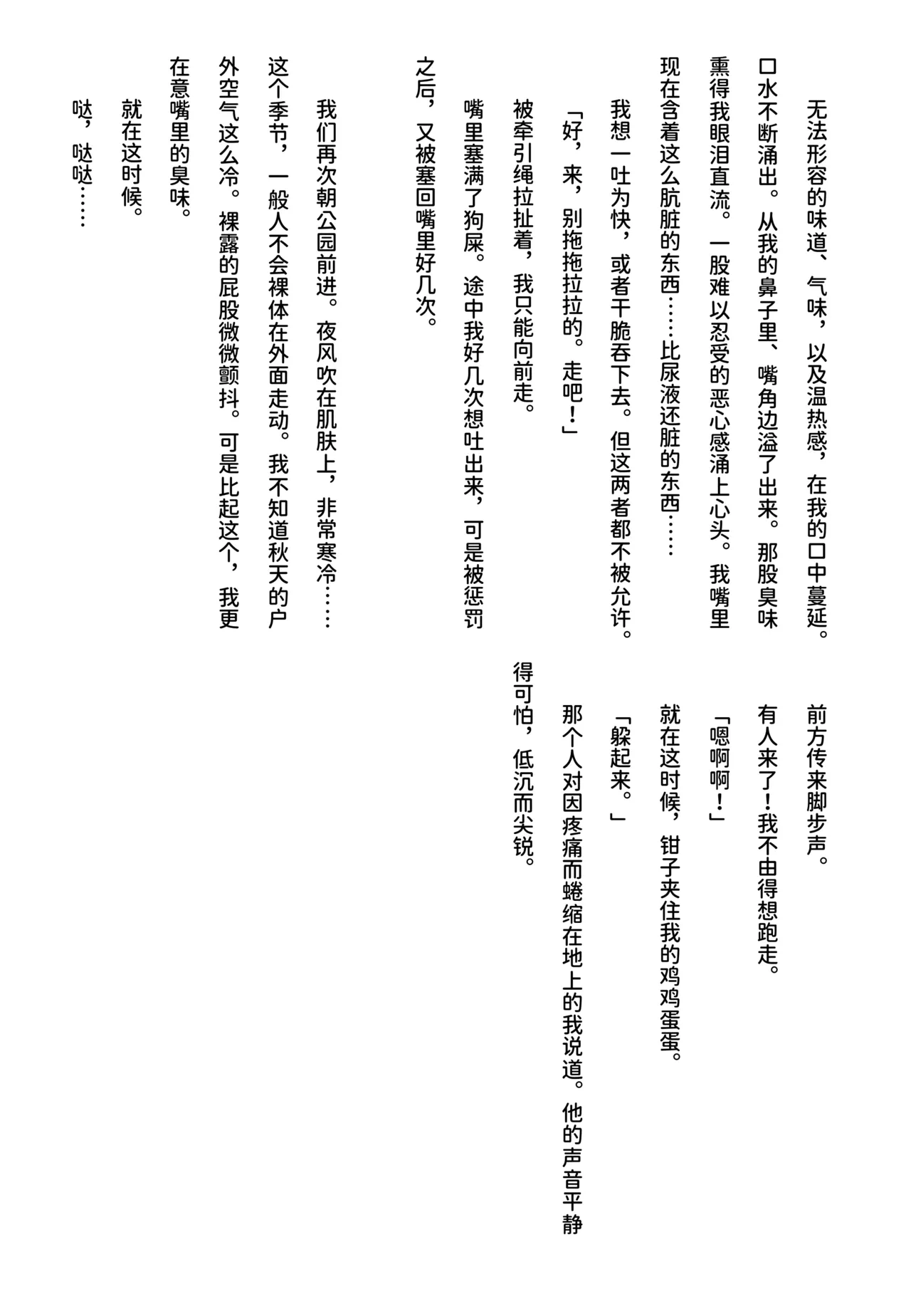 หน้า 60