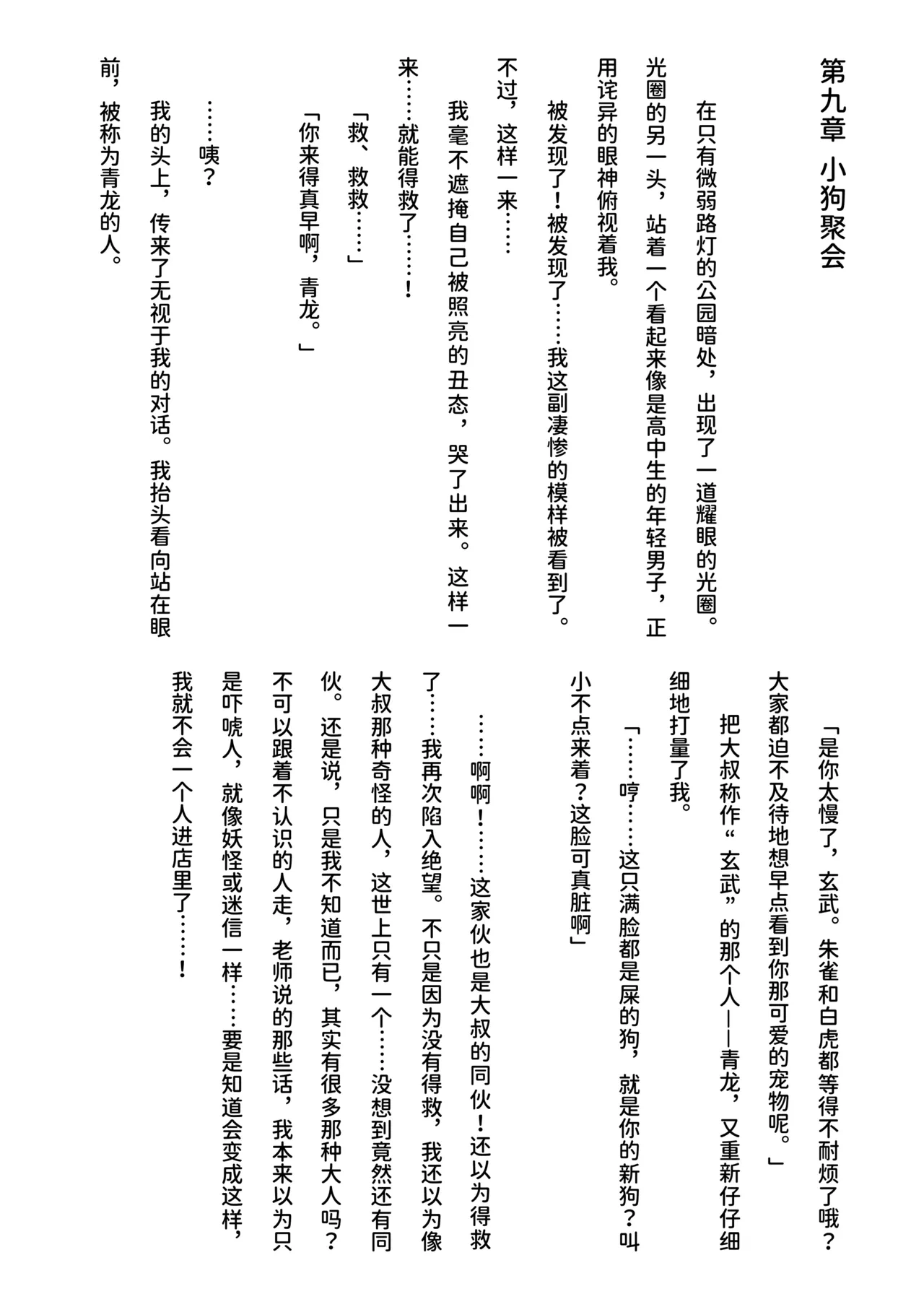 หน้า 63