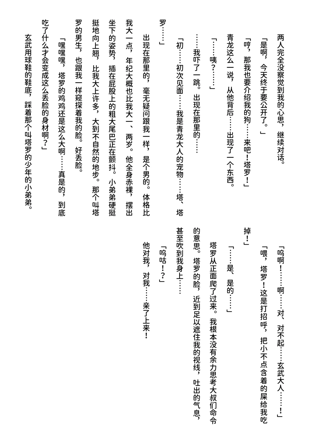 หน้า 64