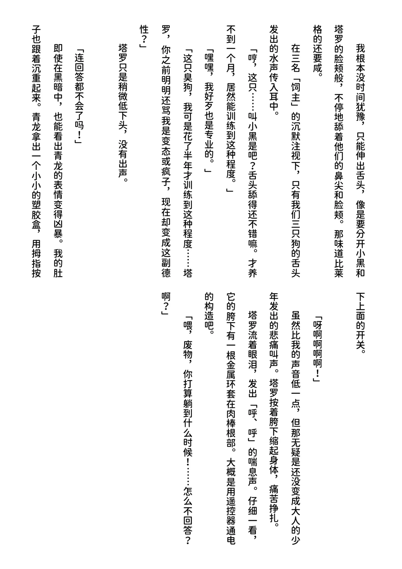 หน้า 67