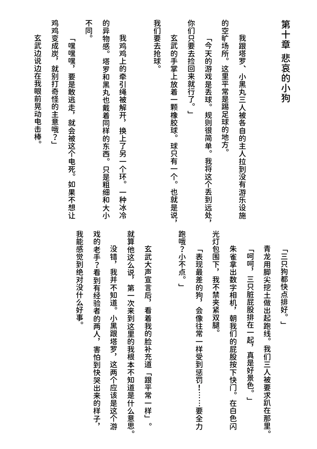 หน้า 70