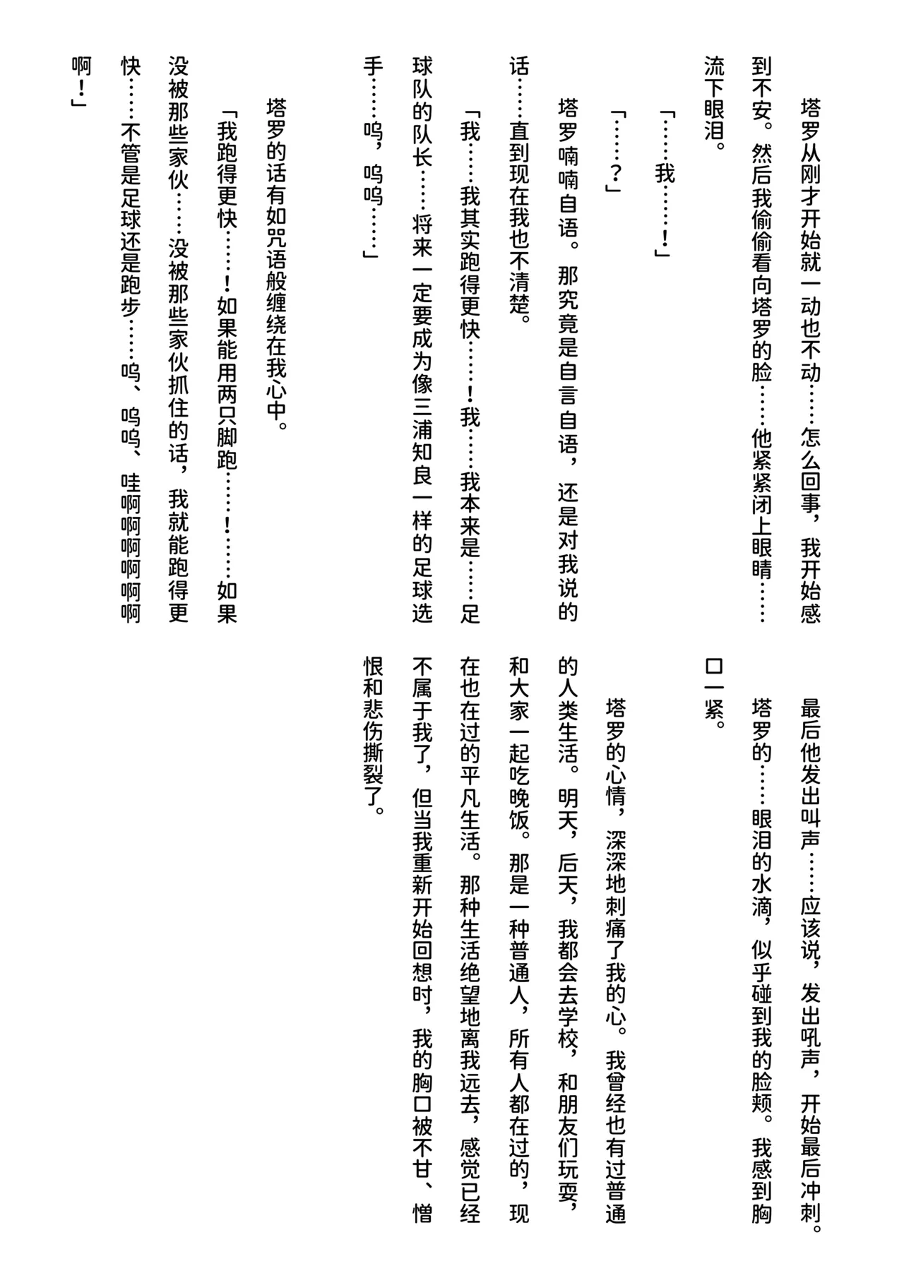 หน้า 74