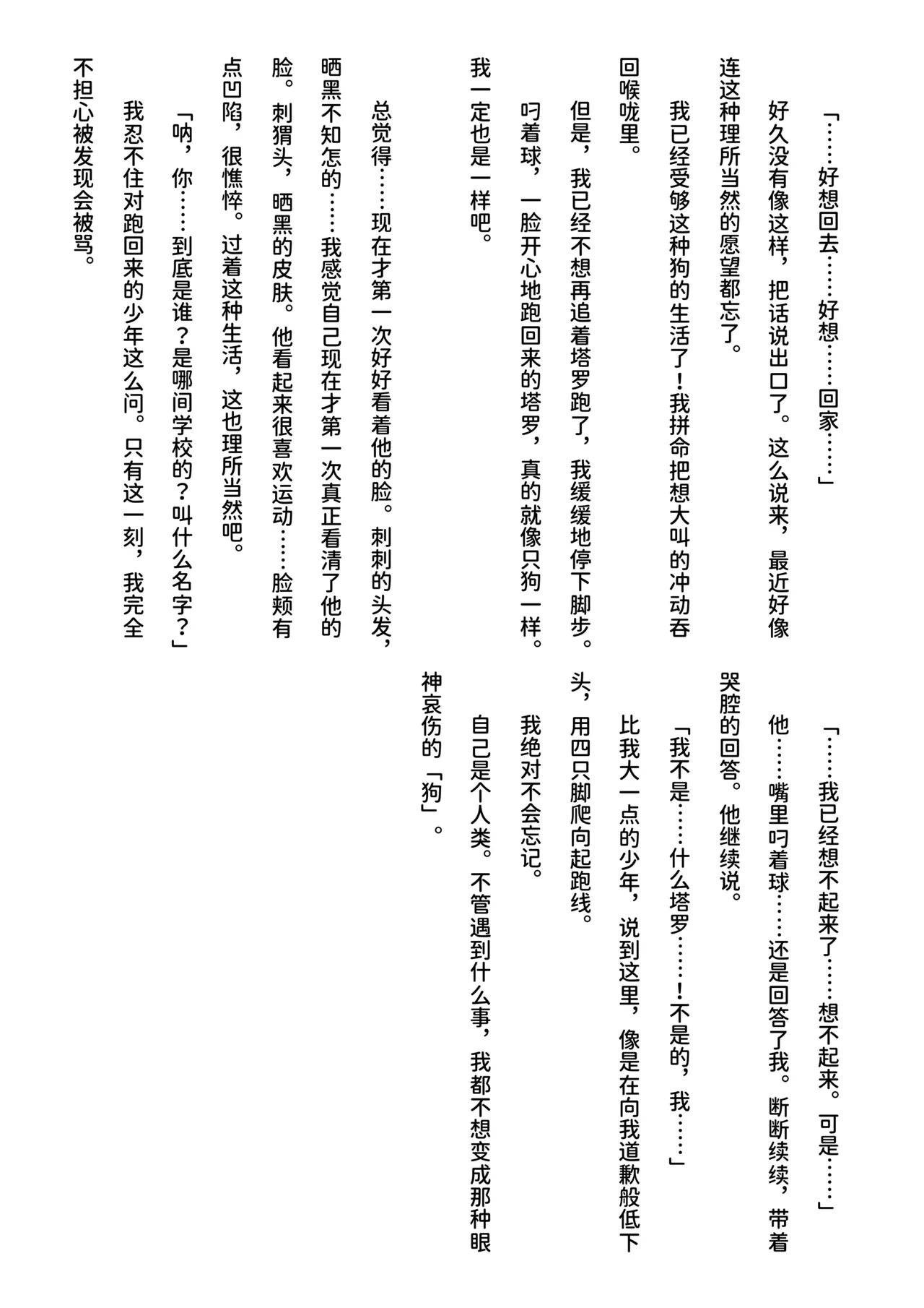 หน้า 75
