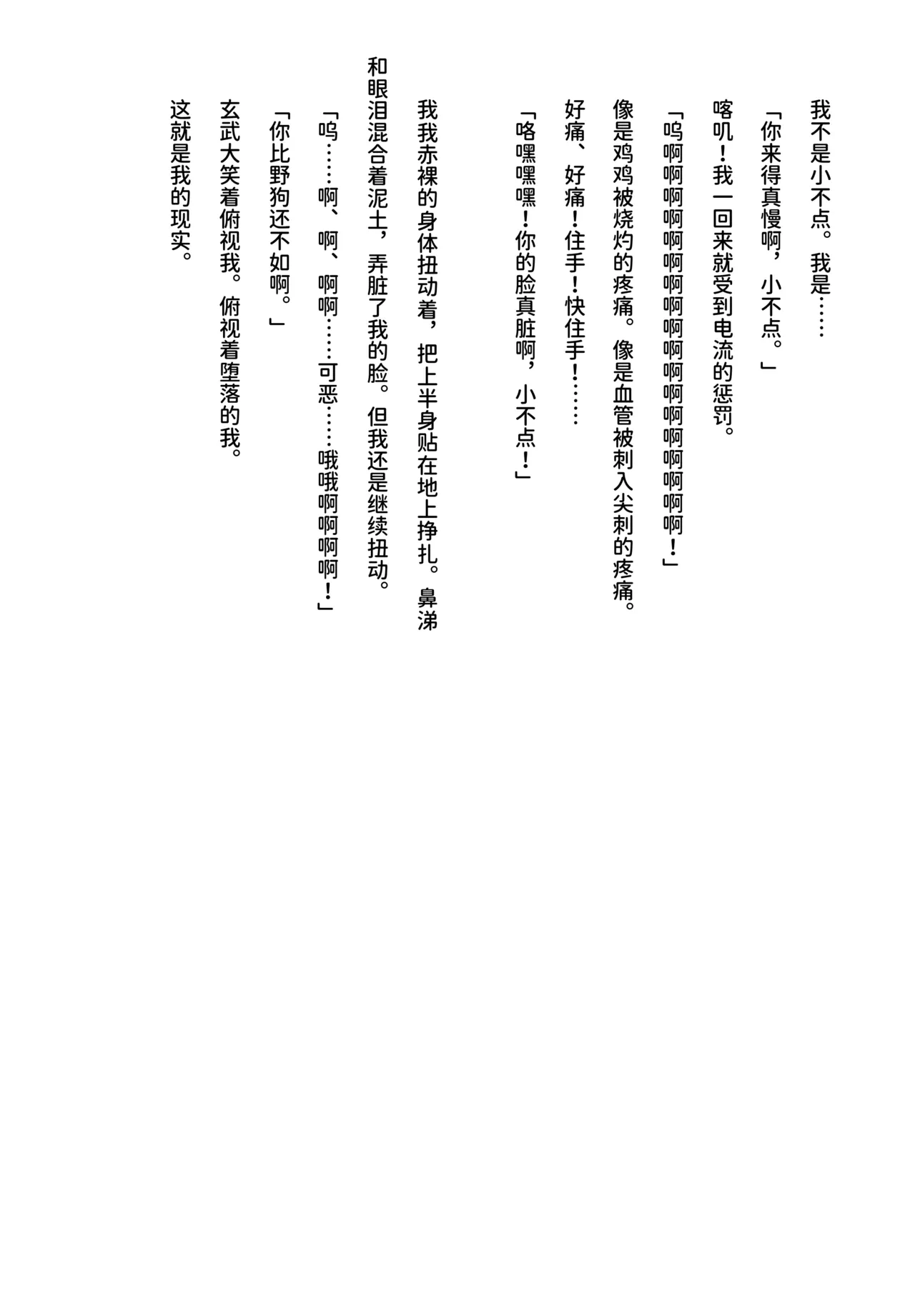 หน้า 76