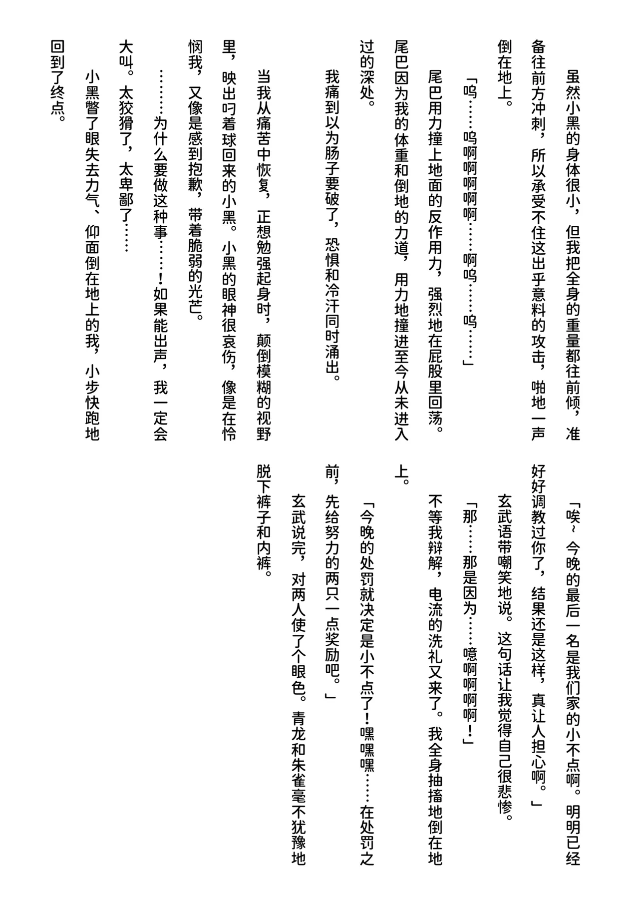 หน้า 78
