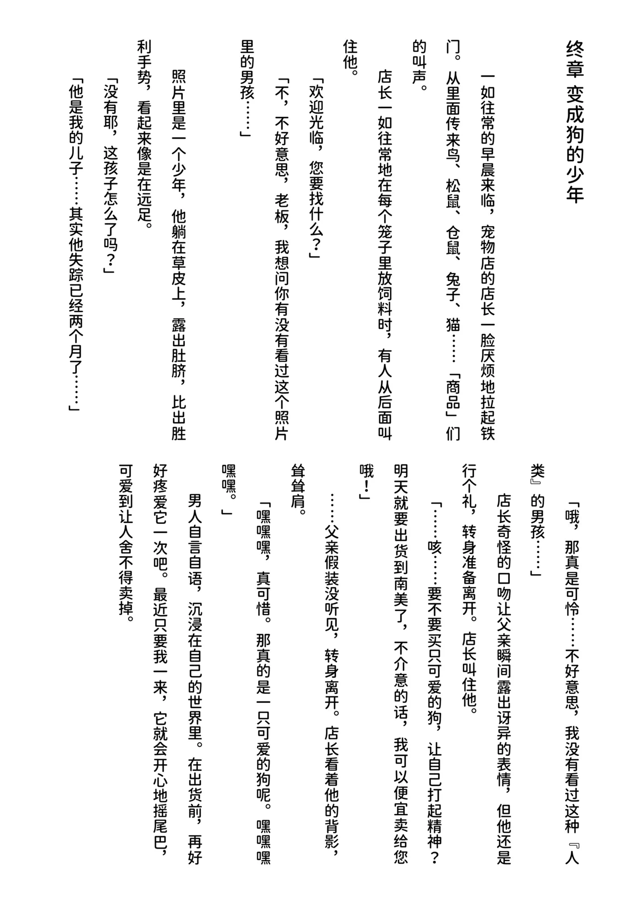 หน้า 92