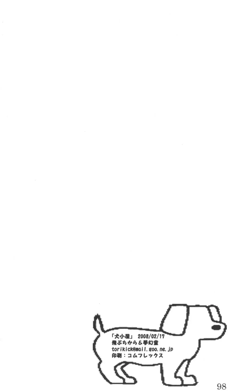 หน้า 98